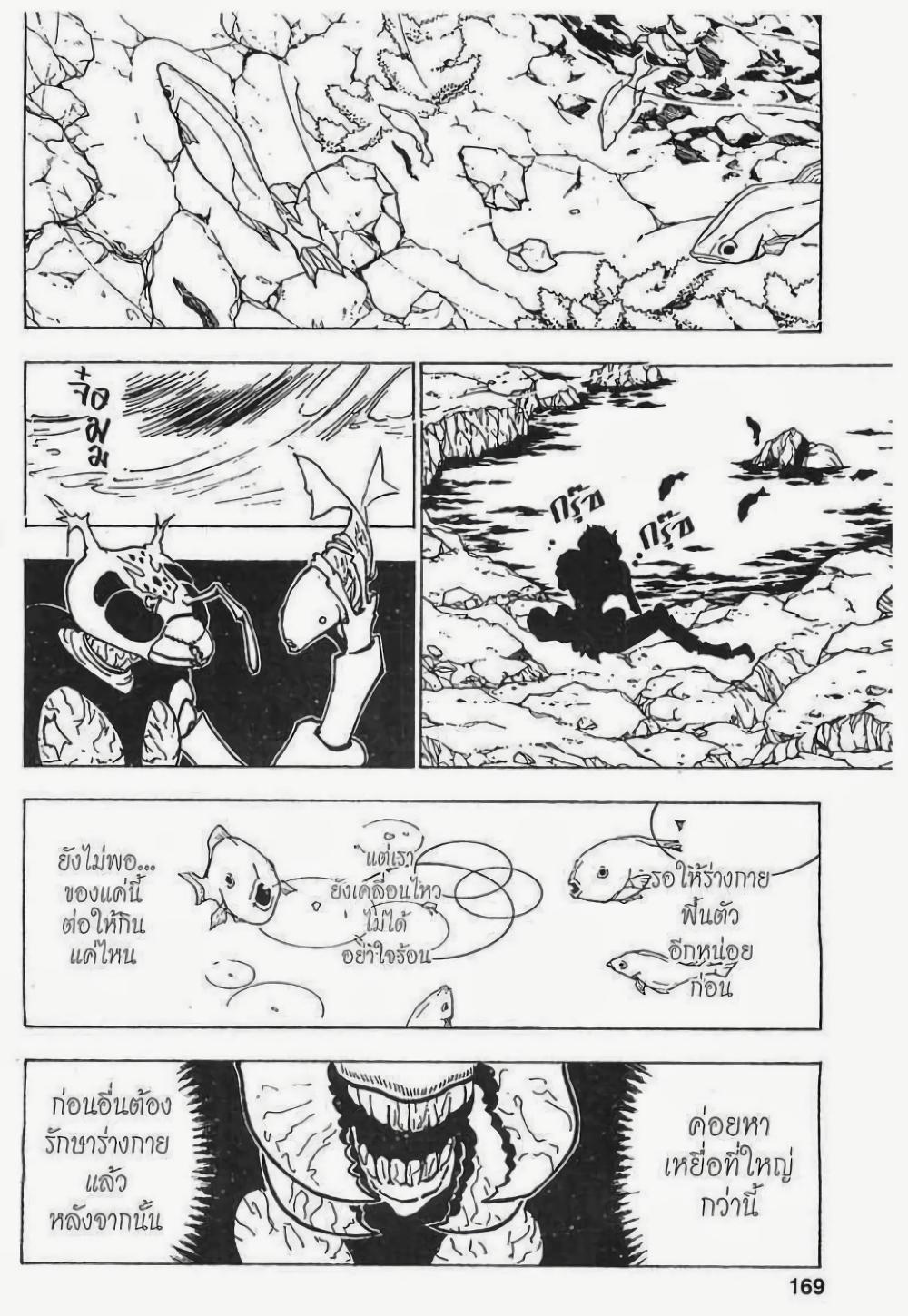 Manga-lc-com อ่านมังงะ อ่านการ์ตูน ออนไลน์ ฟรี Hunter X Hunter ตอนที่ 1 2 3 4 5 6 7 8 9 10 11 12 13 14 ฟรี ไม่มีโฆษณา Manga-lc - อ่าน มังงะ อ่าน การ์ตูน ออนไลน์ อ่านมังงะ ฟรี