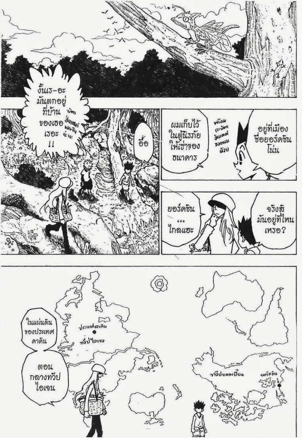 Manga-lc-com อ่านมังงะ อ่านการ์ตูน ออนไลน์ ฟรี Hunter X Hunter ตอนที่ 1 2 3 4 5 6 7 8 9 10 11 12 13 14 ฟรี ไม่มีโฆษณา Manga-lc - อ่าน มังงะ อ่าน การ์ตูน ออนไลน์ อ่านมังงะ ฟรี