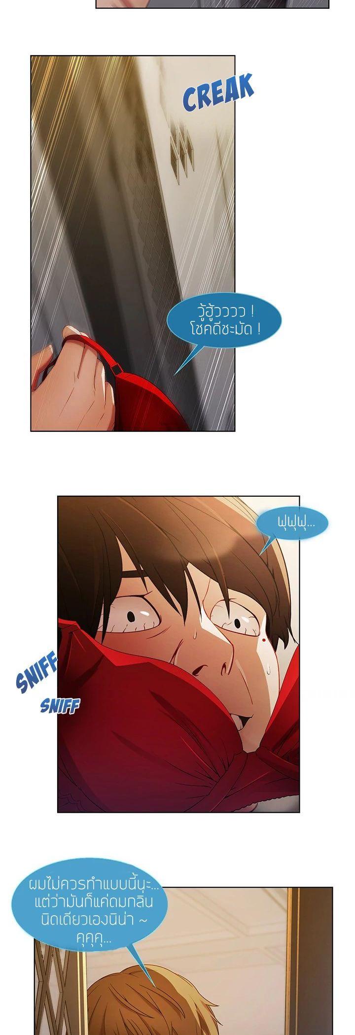 Manga-lc-com อ่านมังงะ อ่านการ์ตูน ออนไลน์ ฟรี Lady Long Legs ตอนที่ 1 2 3 4 5 6 7 8 9 10 11 12 13 14 ฟรี ไม่มีโฆษณา Manga-lc - อ่าน มังงะ อ่าน การ์ตูน ออนไลน์ อ่านมังงะ ฟรี