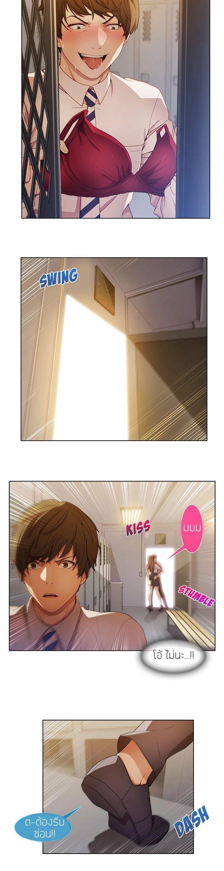 Manga-lc-com อ่านมังงะ อ่านการ์ตูน ออนไลน์ ฟรี Lady Long Legs ตอนที่ 1 2 3 4 5 6 7 8 9 10 11 12 13 14 ฟรี ไม่มีโฆษณา Manga-lc - อ่าน มังงะ อ่าน การ์ตูน ออนไลน์ อ่านมังงะ ฟรี