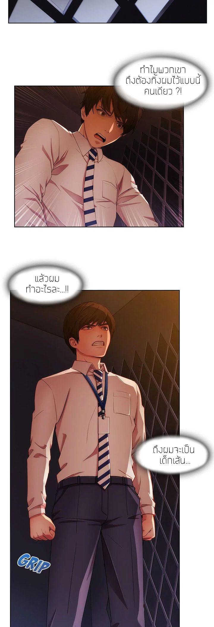 Manga-lc-com อ่านมังงะ อ่านการ์ตูน ออนไลน์ ฟรี Lady Long Legs ตอนที่ 1 2 3 4 5 6 7 8 9 10 11 12 13 14 ฟรี ไม่มีโฆษณา Manga-lc - อ่าน มังงะ อ่าน การ์ตูน ออนไลน์ อ่านมังงะ ฟรี