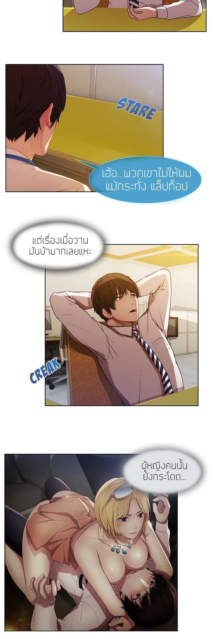 Manga-lc-com อ่านมังงะ อ่านการ์ตูน ออนไลน์ ฟรี Lady Long Legs ตอนที่ 1 2 3 4 5 6 7 8 9 10 11 12 13 14 ฟรี ไม่มีโฆษณา Manga-lc - อ่าน มังงะ อ่าน การ์ตูน ออนไลน์ อ่านมังงะ ฟรี