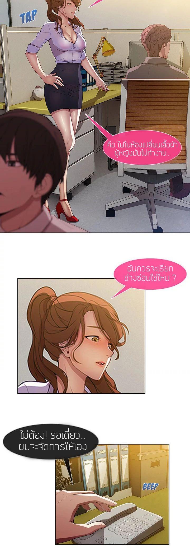 Manga-lc-com อ่านมังงะ อ่านการ์ตูน ออนไลน์ ฟรี Lady Long Legs ตอนที่ 1 2 3 4 5 6 7 8 9 10 11 12 13 14 ฟรี ไม่มีโฆษณา Manga-lc - อ่าน มังงะ อ่าน การ์ตูน ออนไลน์ อ่านมังงะ ฟรี