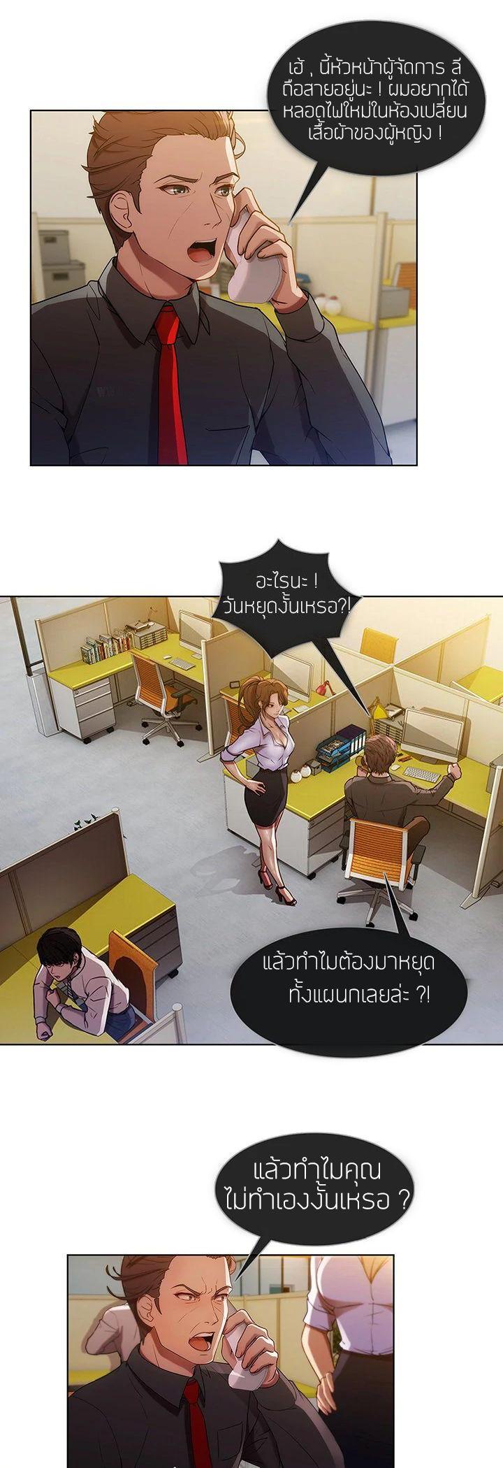 Manga-lc-com อ่านมังงะ อ่านการ์ตูน ออนไลน์ ฟรี Lady Long Legs ตอนที่ 1 2 3 4 5 6 7 8 9 10 11 12 13 14 ฟรี ไม่มีโฆษณา Manga-lc - อ่าน มังงะ อ่าน การ์ตูน ออนไลน์ อ่านมังงะ ฟรี