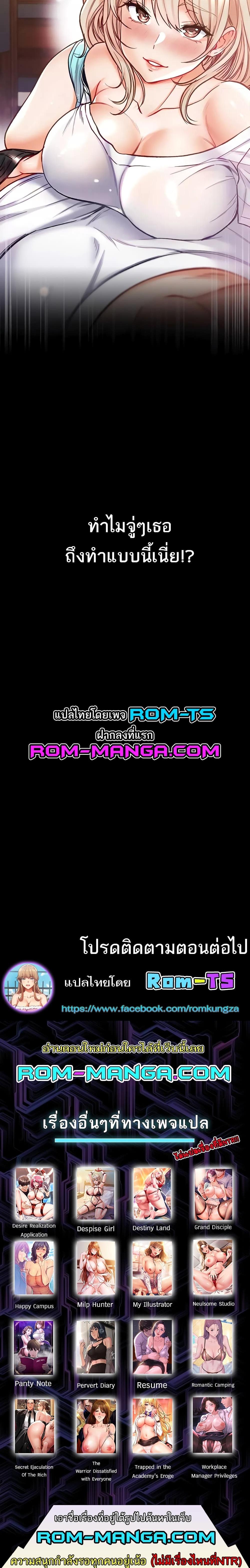 Doujin-Lc- อ่าน โดจิน มังฮวา เกาหลี ญี่ปุ่น จีน แปลไทย Grand Disciple ตอนที่ 1 2 3 4 5 6 7 8 9 10 11 12 13 14 ฟรี ไม่มีโฆษณา อ่าน โดจิน Manhwa เกาหลี ญี่ปุ่น จีน เรามีครบ คัดมาให้เน้นๆ โดจิน 18+ รับประกันความฟินโดย  Doujin Lc