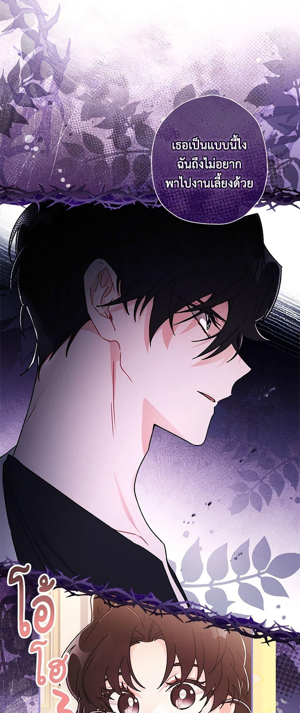 Manga-lc-com อ่านมังงะ อ่านการ์ตูน ออนไลน์ ฟรี I Became the Male Lead’s Adopted Daughter ตอนที่ 1 2 3 4 5 6 7 8 9 10 11 12 13 14 ฟรี ไม่มีโฆษณา Manga-lc - อ่าน มังงะ อ่าน การ์ตูน ออนไลน์ อ่านมังงะ ฟรี