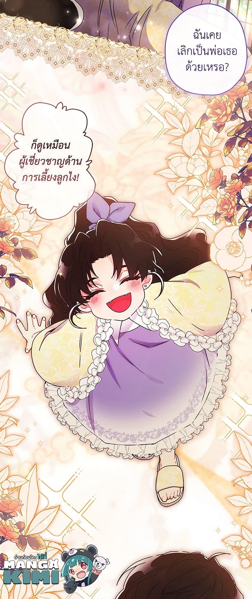 Manga-lc-com อ่านมังงะ อ่านการ์ตูน ออนไลน์ ฟรี I Became the Male Lead’s Adopted Daughter ตอนที่ 1 2 3 4 5 6 7 8 9 10 11 12 13 14 ฟรี ไม่มีโฆษณา Manga-lc - อ่าน มังงะ อ่าน การ์ตูน ออนไลน์ อ่านมังงะ ฟรี