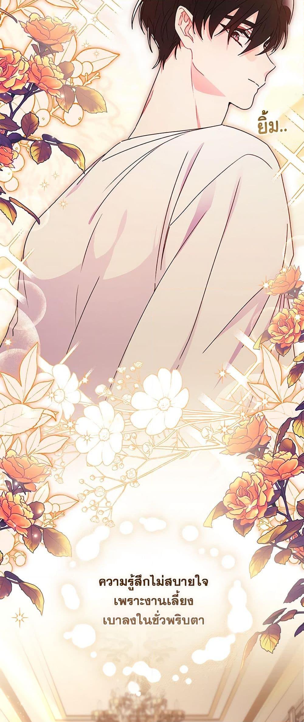 Manga-lc-com อ่านมังงะ อ่านการ์ตูน ออนไลน์ ฟรี I Became the Male Lead’s Adopted Daughter ตอนที่ 1 2 3 4 5 6 7 8 9 10 11 12 13 14 ฟรี ไม่มีโฆษณา Manga-lc - อ่าน มังงะ อ่าน การ์ตูน ออนไลน์ อ่านมังงะ ฟรี