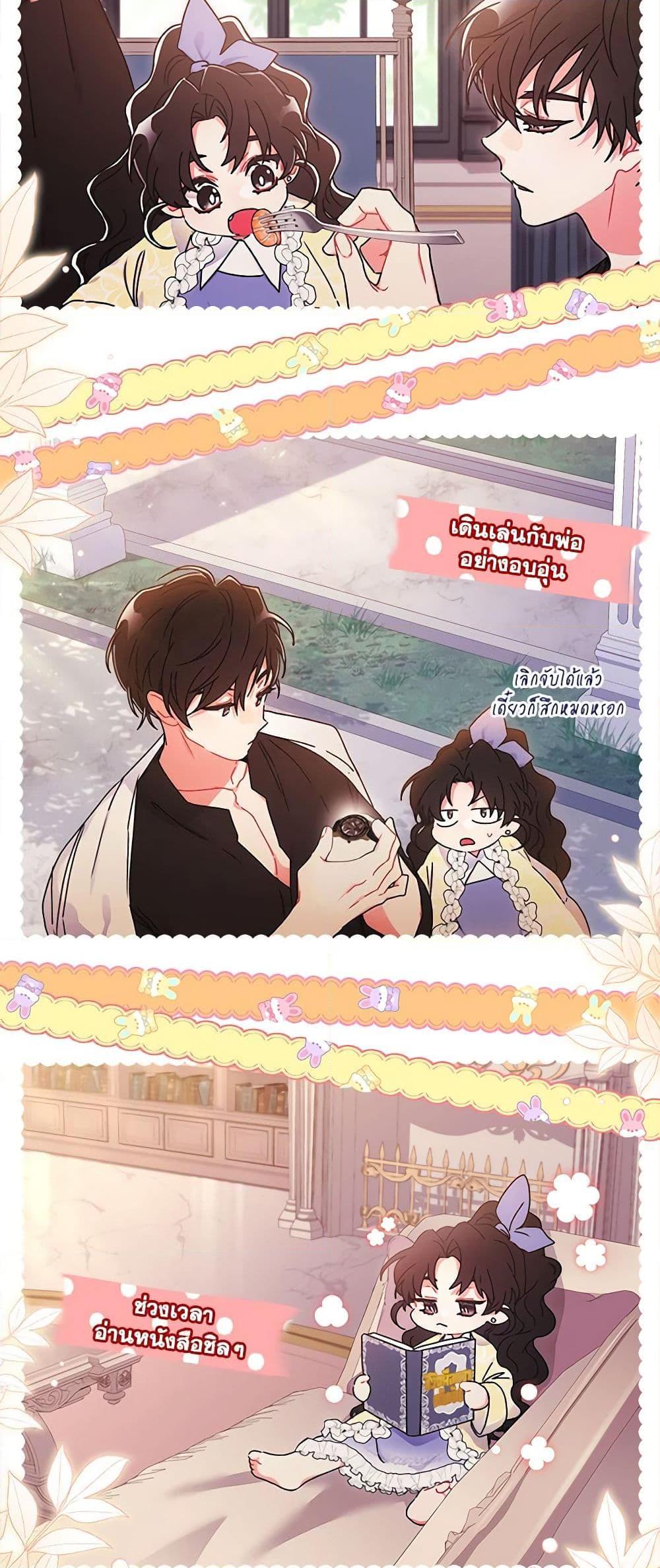 Manga-lc-com อ่านมังงะ อ่านการ์ตูน ออนไลน์ ฟรี I Became the Male Lead’s Adopted Daughter ตอนที่ 1 2 3 4 5 6 7 8 9 10 11 12 13 14 ฟรี ไม่มีโฆษณา Manga-lc - อ่าน มังงะ อ่าน การ์ตูน ออนไลน์ อ่านมังงะ ฟรี