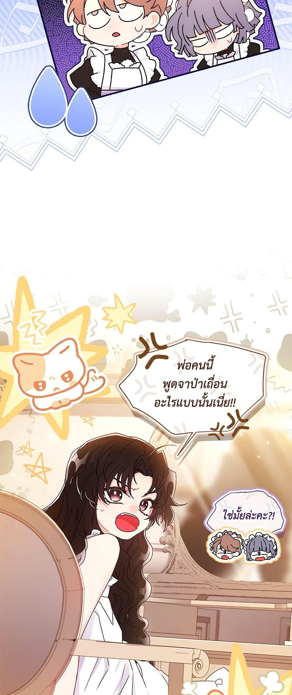Manga-lc-com อ่านมังงะ อ่านการ์ตูน ออนไลน์ ฟรี I Became the Male Lead’s Adopted Daughter ตอนที่ 1 2 3 4 5 6 7 8 9 10 11 12 13 14 ฟรี ไม่มีโฆษณา Manga-lc - อ่าน มังงะ อ่าน การ์ตูน ออนไลน์ อ่านมังงะ ฟรี