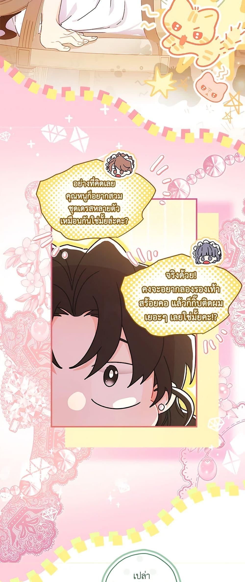Manga-lc-com อ่านมังงะ อ่านการ์ตูน ออนไลน์ ฟรี I Became the Male Lead’s Adopted Daughter ตอนที่ 1 2 3 4 5 6 7 8 9 10 11 12 13 14 ฟรี ไม่มีโฆษณา Manga-lc - อ่าน มังงะ อ่าน การ์ตูน ออนไลน์ อ่านมังงะ ฟรี