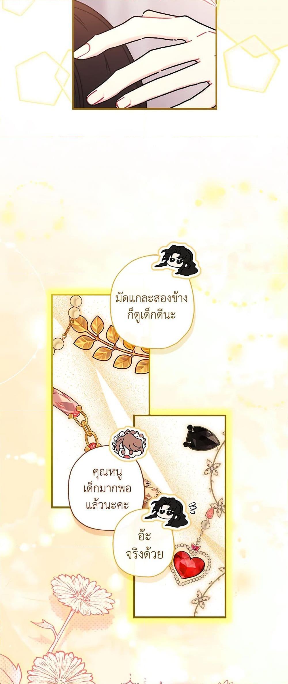 Manga-lc-com อ่านมังงะ อ่านการ์ตูน ออนไลน์ ฟรี I Became the Male Lead’s Adopted Daughter ตอนที่ 1 2 3 4 5 6 7 8 9 10 11 12 13 14 ฟรี ไม่มีโฆษณา Manga-lc - อ่าน มังงะ อ่าน การ์ตูน ออนไลน์ อ่านมังงะ ฟรี