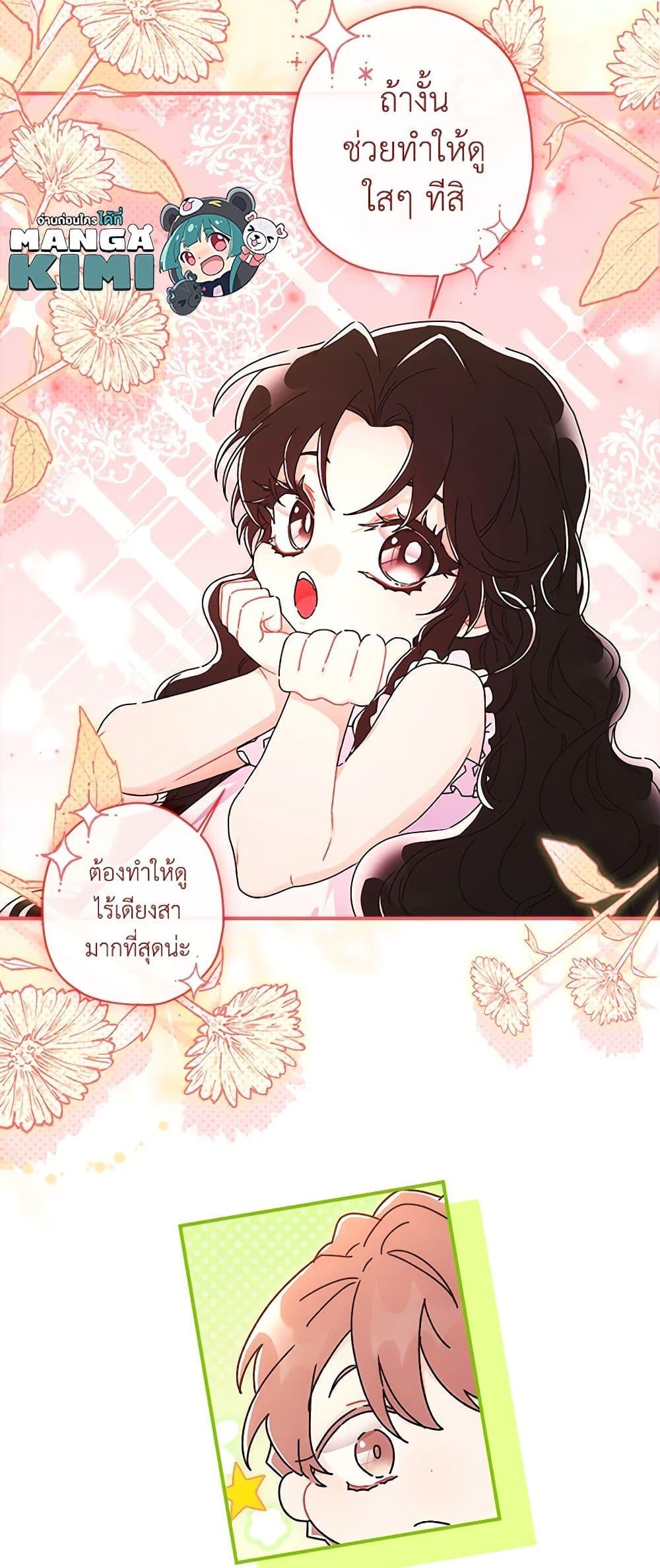 Manga-lc-com อ่านมังงะ อ่านการ์ตูน ออนไลน์ ฟรี I Became the Male Lead’s Adopted Daughter ตอนที่ 1 2 3 4 5 6 7 8 9 10 11 12 13 14 ฟรี ไม่มีโฆษณา Manga-lc - อ่าน มังงะ อ่าน การ์ตูน ออนไลน์ อ่านมังงะ ฟรี