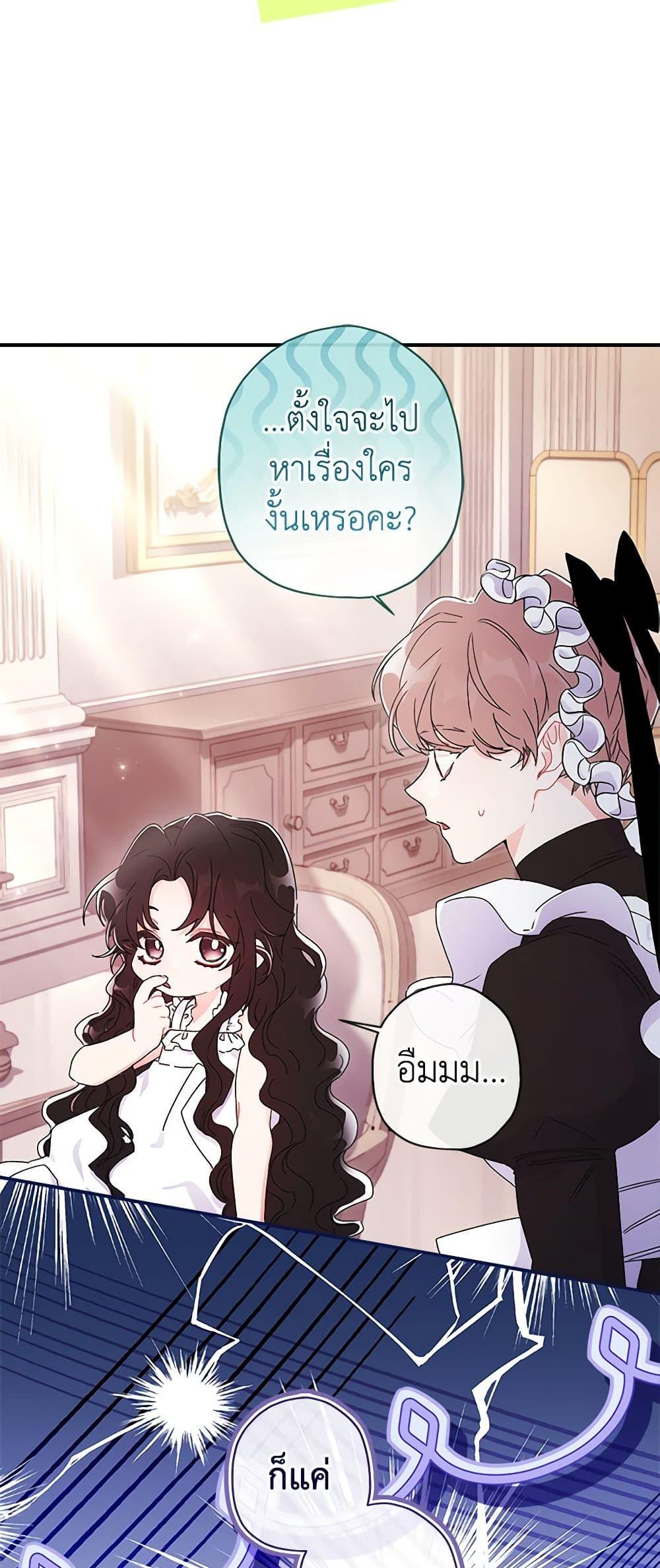 Manga-lc-com อ่านมังงะ อ่านการ์ตูน ออนไลน์ ฟรี I Became the Male Lead’s Adopted Daughter ตอนที่ 1 2 3 4 5 6 7 8 9 10 11 12 13 14 ฟรี ไม่มีโฆษณา Manga-lc - อ่าน มังงะ อ่าน การ์ตูน ออนไลน์ อ่านมังงะ ฟรี