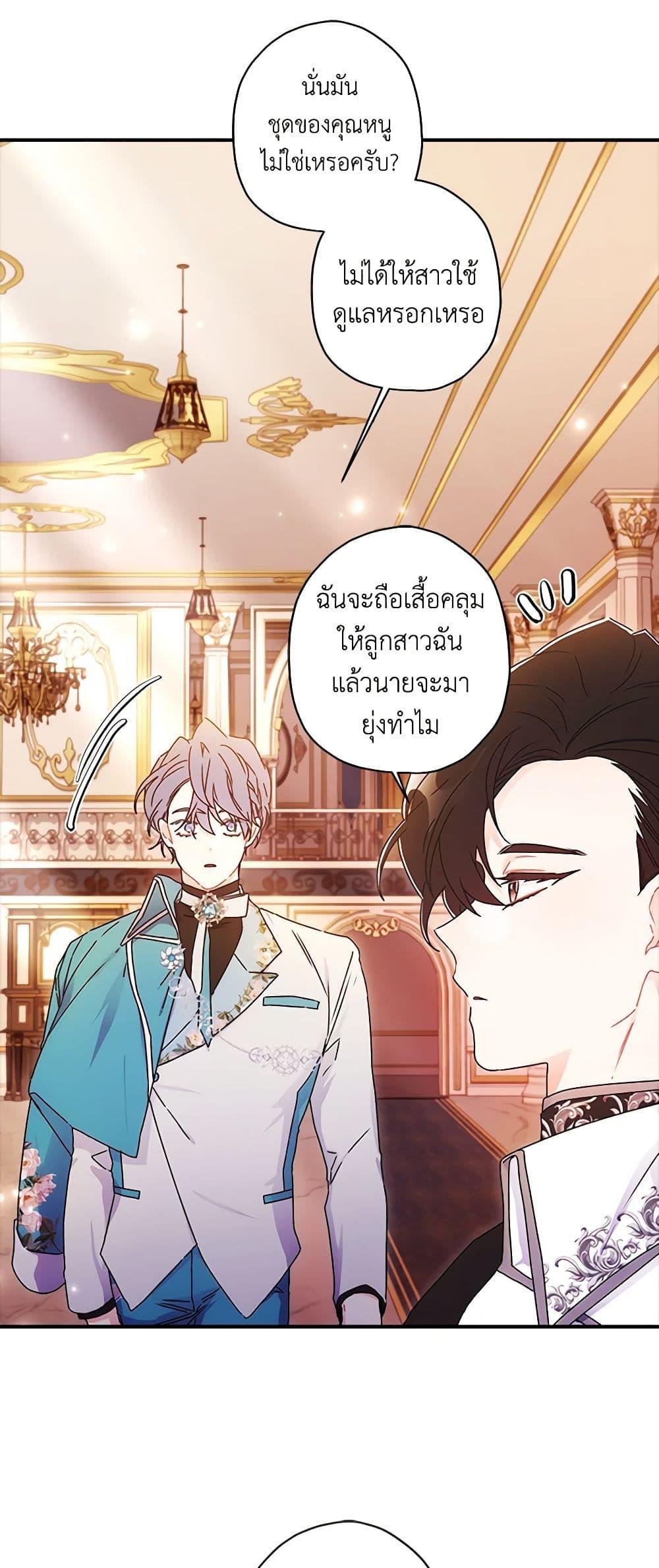 Manga-lc-com อ่านมังงะ อ่านการ์ตูน ออนไลน์ ฟรี I Became the Male Lead’s Adopted Daughter ตอนที่ 1 2 3 4 5 6 7 8 9 10 11 12 13 14 ฟรี ไม่มีโฆษณา Manga-lc - อ่าน มังงะ อ่าน การ์ตูน ออนไลน์ อ่านมังงะ ฟรี