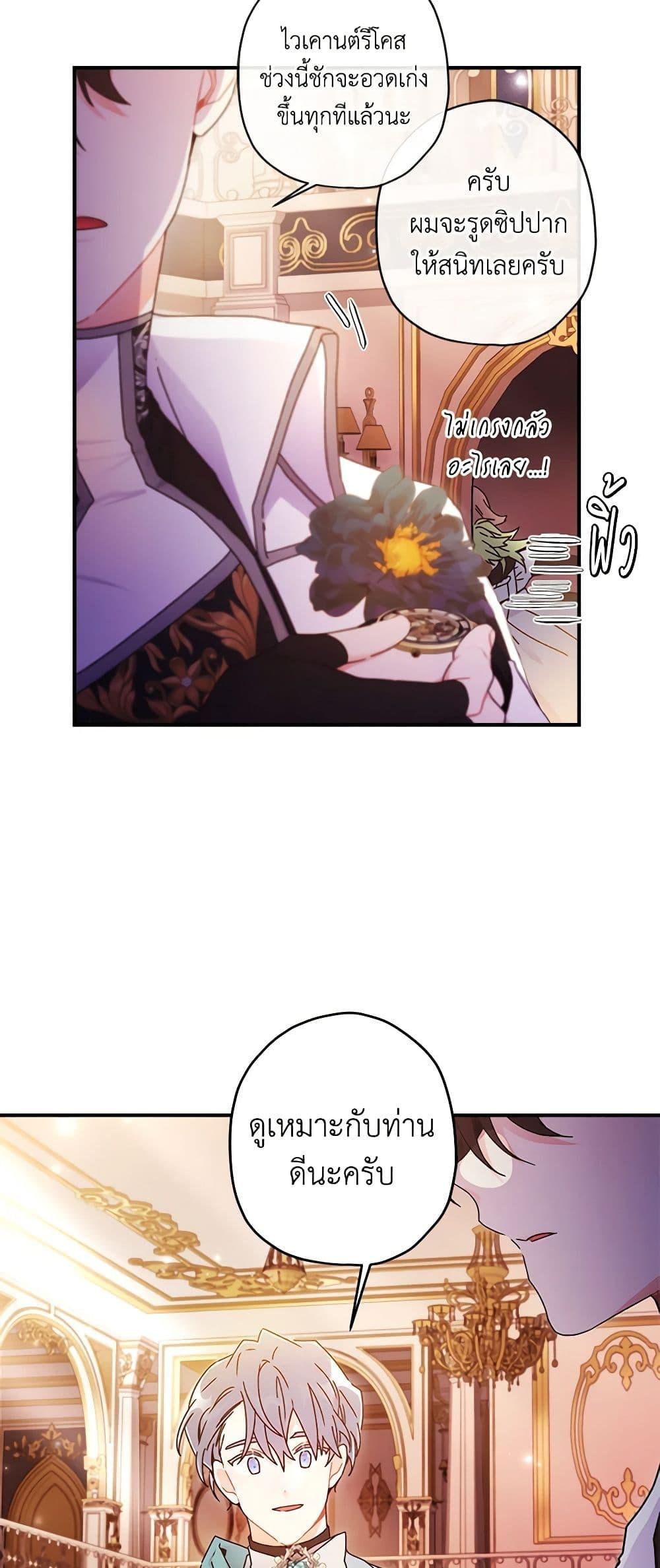 Manga-lc-com อ่านมังงะ อ่านการ์ตูน ออนไลน์ ฟรี I Became the Male Lead’s Adopted Daughter ตอนที่ 1 2 3 4 5 6 7 8 9 10 11 12 13 14 ฟรี ไม่มีโฆษณา Manga-lc - อ่าน มังงะ อ่าน การ์ตูน ออนไลน์ อ่านมังงะ ฟรี