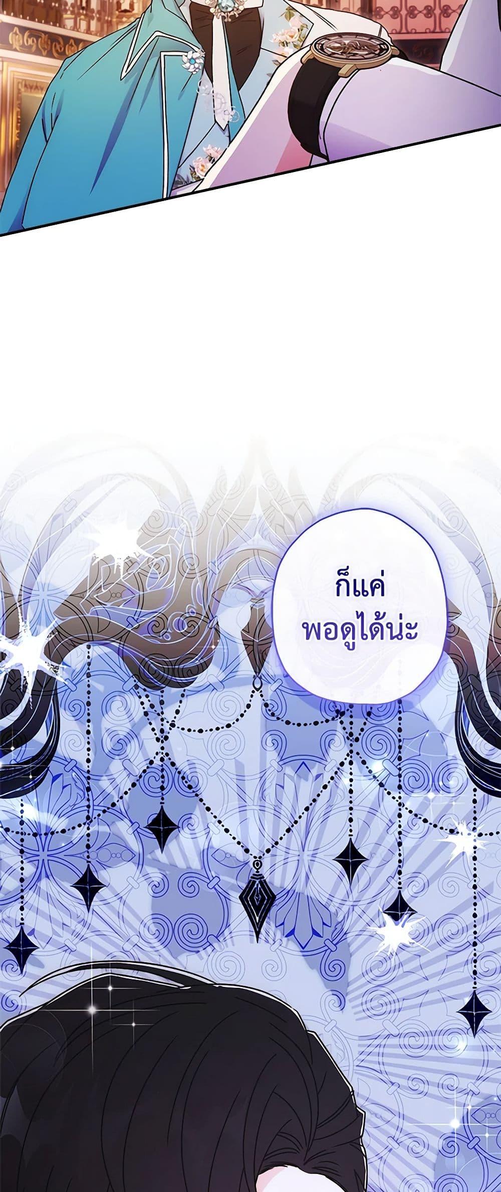 Manga-lc-com อ่านมังงะ อ่านการ์ตูน ออนไลน์ ฟรี I Became the Male Lead’s Adopted Daughter ตอนที่ 1 2 3 4 5 6 7 8 9 10 11 12 13 14 ฟรี ไม่มีโฆษณา Manga-lc - อ่าน มังงะ อ่าน การ์ตูน ออนไลน์ อ่านมังงะ ฟรี