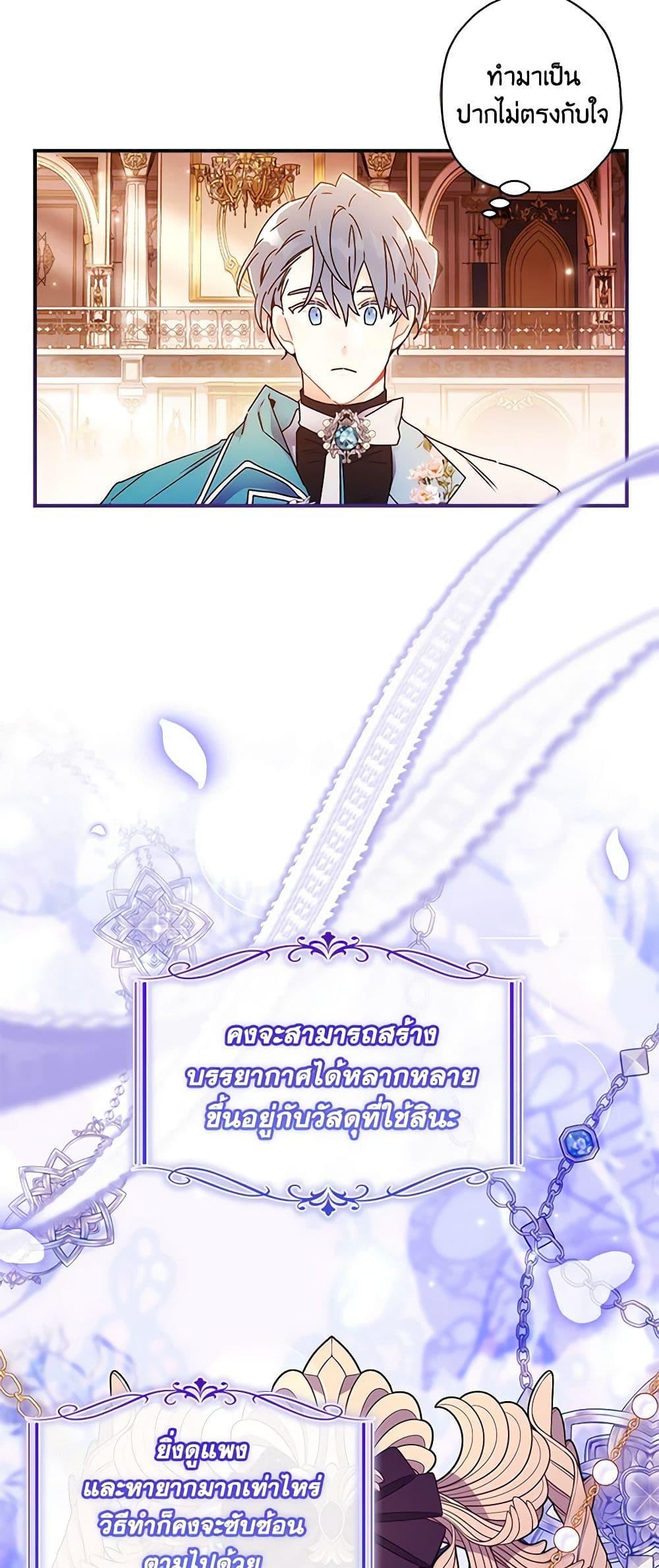 Manga-lc-com อ่านมังงะ อ่านการ์ตูน ออนไลน์ ฟรี I Became the Male Lead’s Adopted Daughter ตอนที่ 1 2 3 4 5 6 7 8 9 10 11 12 13 14 ฟรี ไม่มีโฆษณา Manga-lc - อ่าน มังงะ อ่าน การ์ตูน ออนไลน์ อ่านมังงะ ฟรี