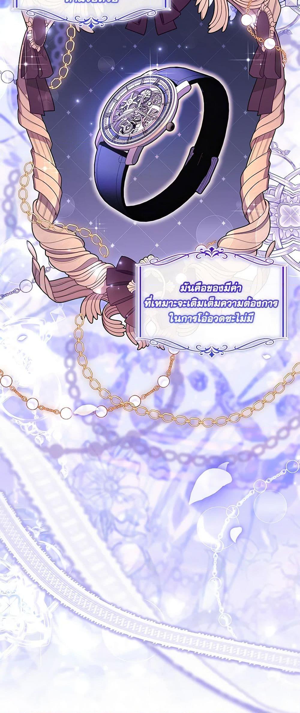 Manga-lc-com อ่านมังงะ อ่านการ์ตูน ออนไลน์ ฟรี I Became the Male Lead’s Adopted Daughter ตอนที่ 1 2 3 4 5 6 7 8 9 10 11 12 13 14 ฟรี ไม่มีโฆษณา Manga-lc - อ่าน มังงะ อ่าน การ์ตูน ออนไลน์ อ่านมังงะ ฟรี