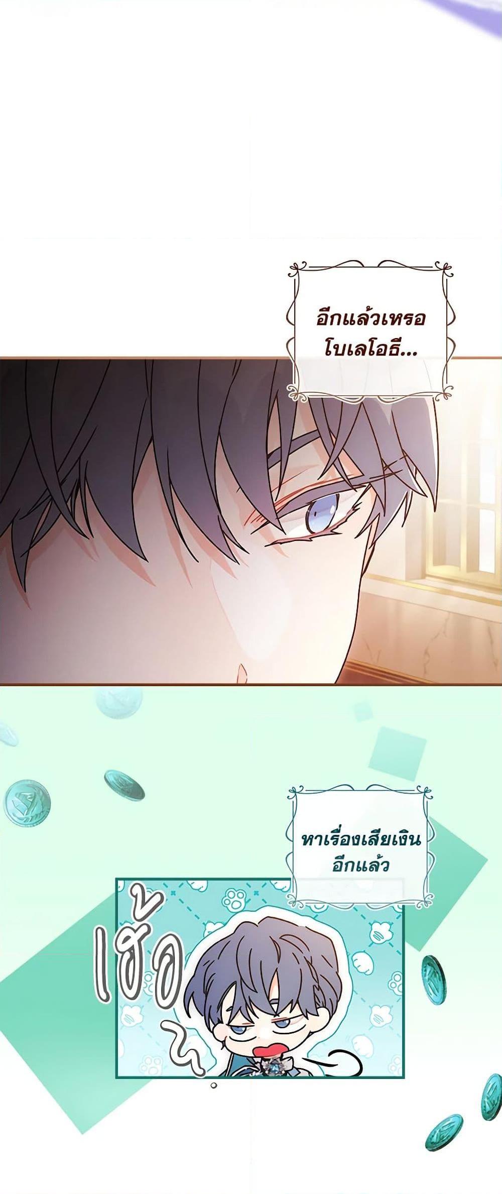 Manga-lc-com อ่านมังงะ อ่านการ์ตูน ออนไลน์ ฟรี I Became the Male Lead’s Adopted Daughter ตอนที่ 1 2 3 4 5 6 7 8 9 10 11 12 13 14 ฟรี ไม่มีโฆษณา Manga-lc - อ่าน มังงะ อ่าน การ์ตูน ออนไลน์ อ่านมังงะ ฟรี