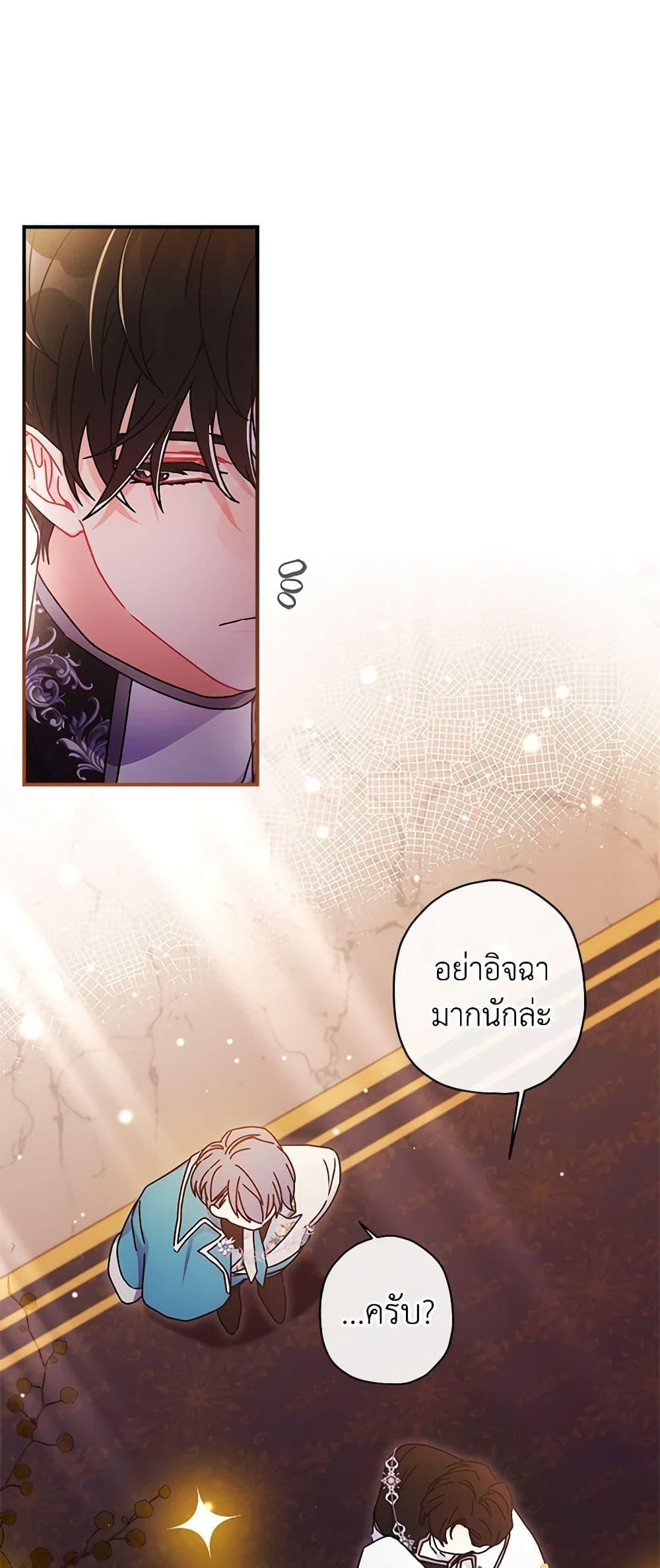 Manga-lc-com อ่านมังงะ อ่านการ์ตูน ออนไลน์ ฟรี I Became the Male Lead’s Adopted Daughter ตอนที่ 1 2 3 4 5 6 7 8 9 10 11 12 13 14 ฟรี ไม่มีโฆษณา Manga-lc - อ่าน มังงะ อ่าน การ์ตูน ออนไลน์ อ่านมังงะ ฟรี