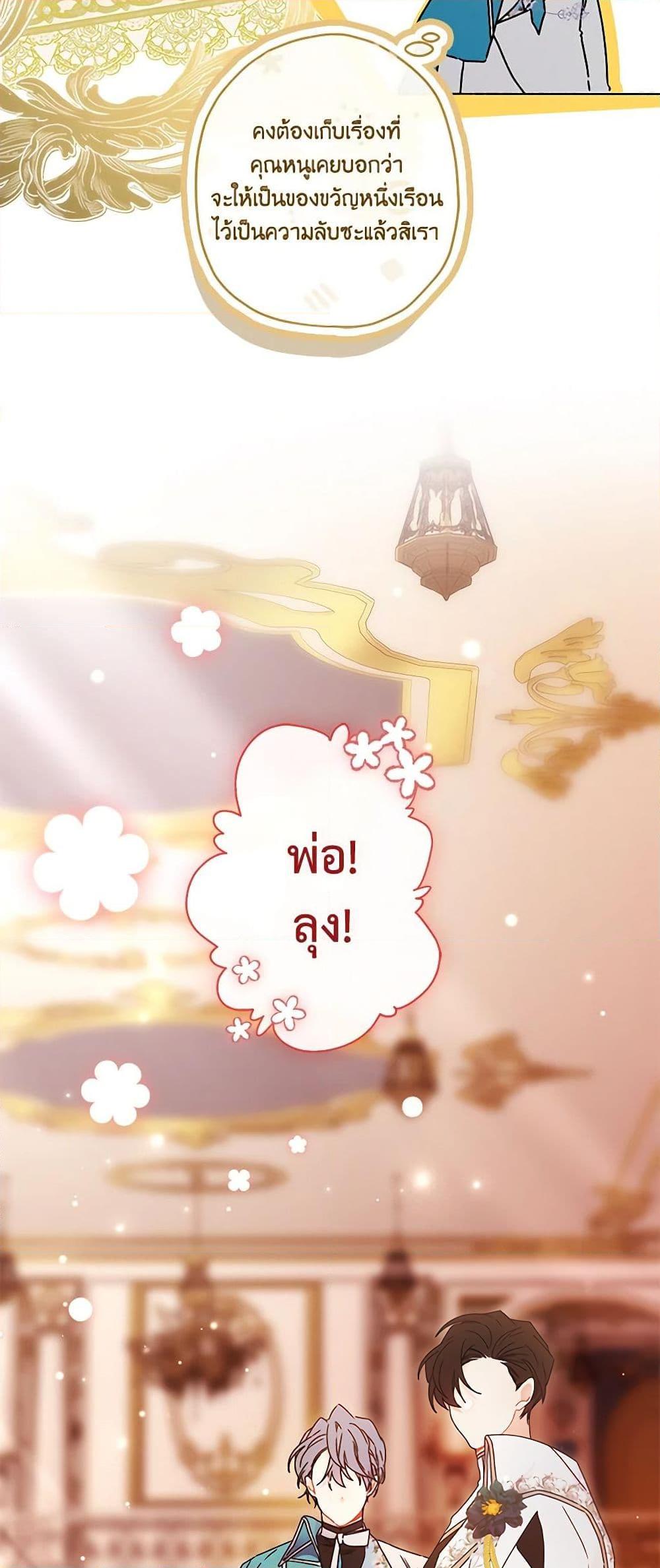 Manga-lc-com อ่านมังงะ อ่านการ์ตูน ออนไลน์ ฟรี I Became the Male Lead’s Adopted Daughter ตอนที่ 1 2 3 4 5 6 7 8 9 10 11 12 13 14 ฟรี ไม่มีโฆษณา Manga-lc - อ่าน มังงะ อ่าน การ์ตูน ออนไลน์ อ่านมังงะ ฟรี