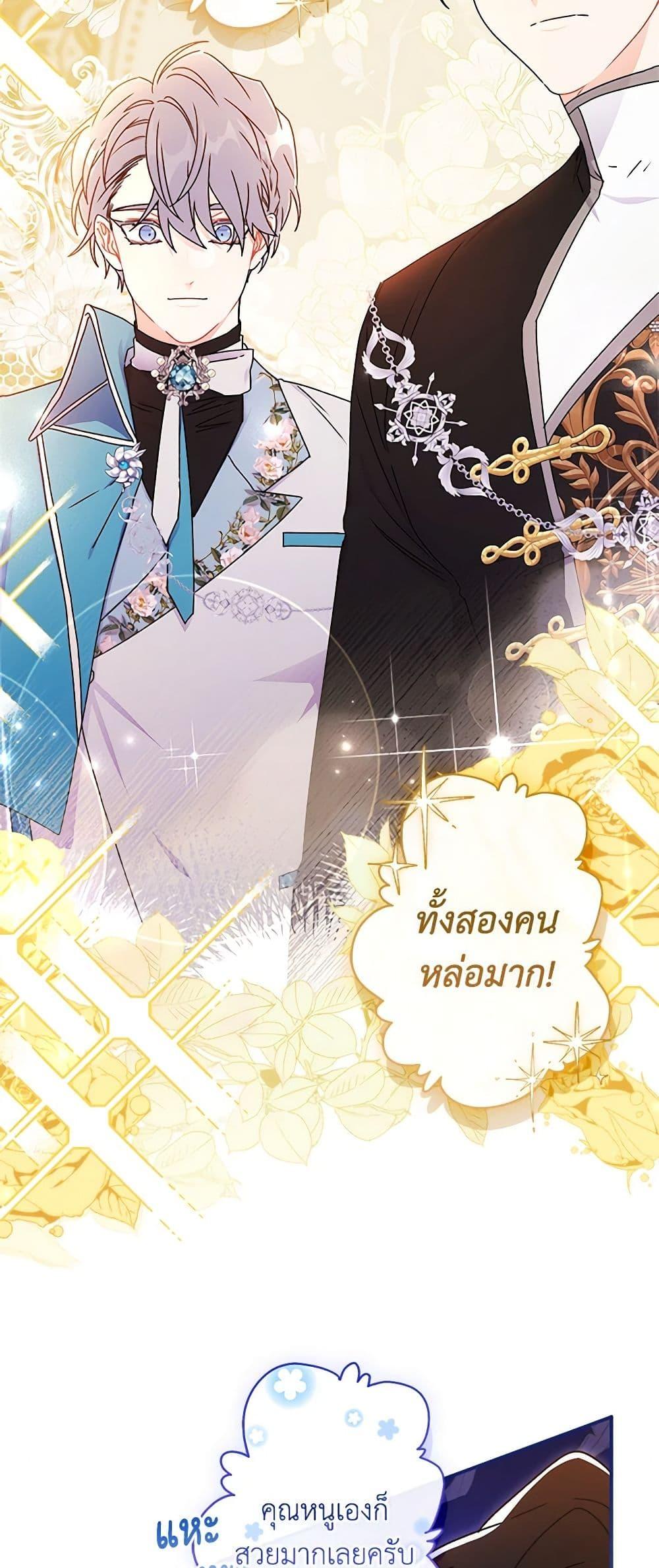 Manga-lc-com อ่านมังงะ อ่านการ์ตูน ออนไลน์ ฟรี I Became the Male Lead’s Adopted Daughter ตอนที่ 1 2 3 4 5 6 7 8 9 10 11 12 13 14 ฟรี ไม่มีโฆษณา Manga-lc - อ่าน มังงะ อ่าน การ์ตูน ออนไลน์ อ่านมังงะ ฟรี