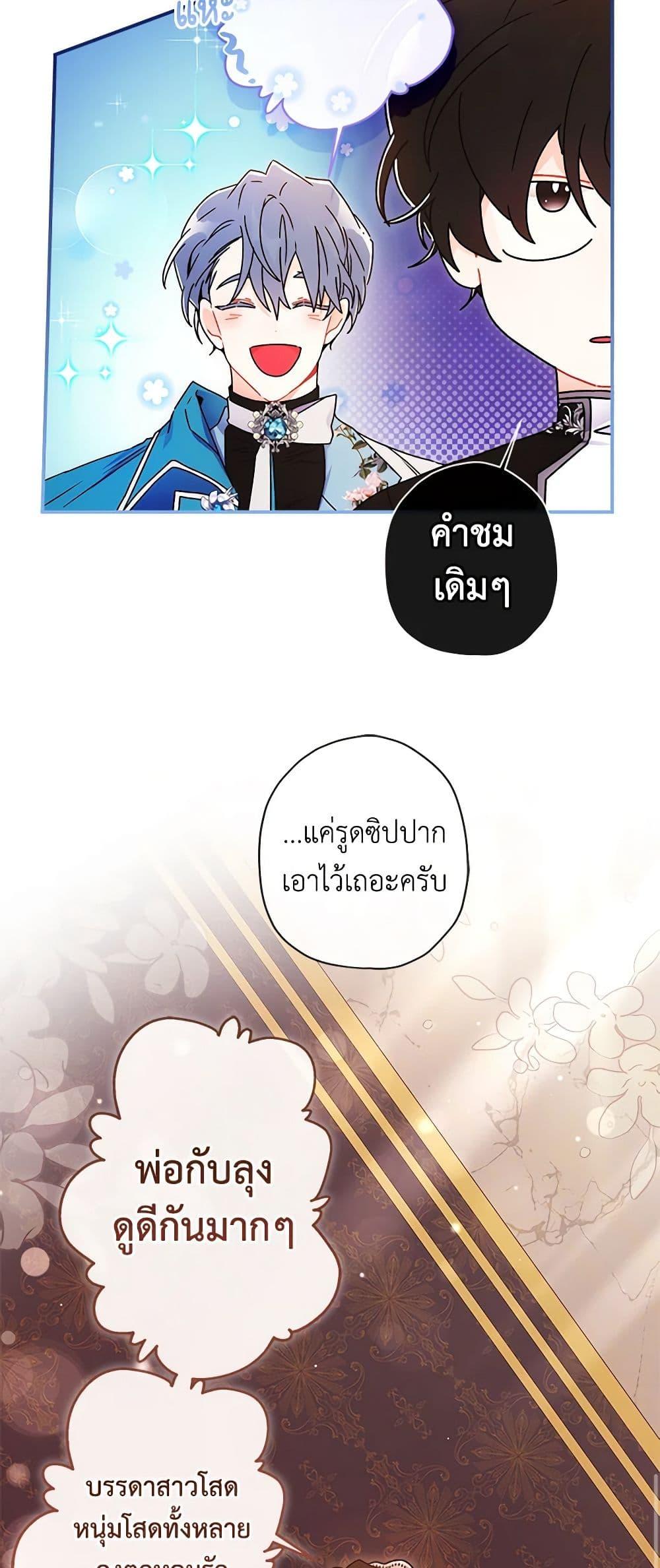Manga-lc-com อ่านมังงะ อ่านการ์ตูน ออนไลน์ ฟรี I Became the Male Lead’s Adopted Daughter ตอนที่ 1 2 3 4 5 6 7 8 9 10 11 12 13 14 ฟรี ไม่มีโฆษณา Manga-lc - อ่าน มังงะ อ่าน การ์ตูน ออนไลน์ อ่านมังงะ ฟรี