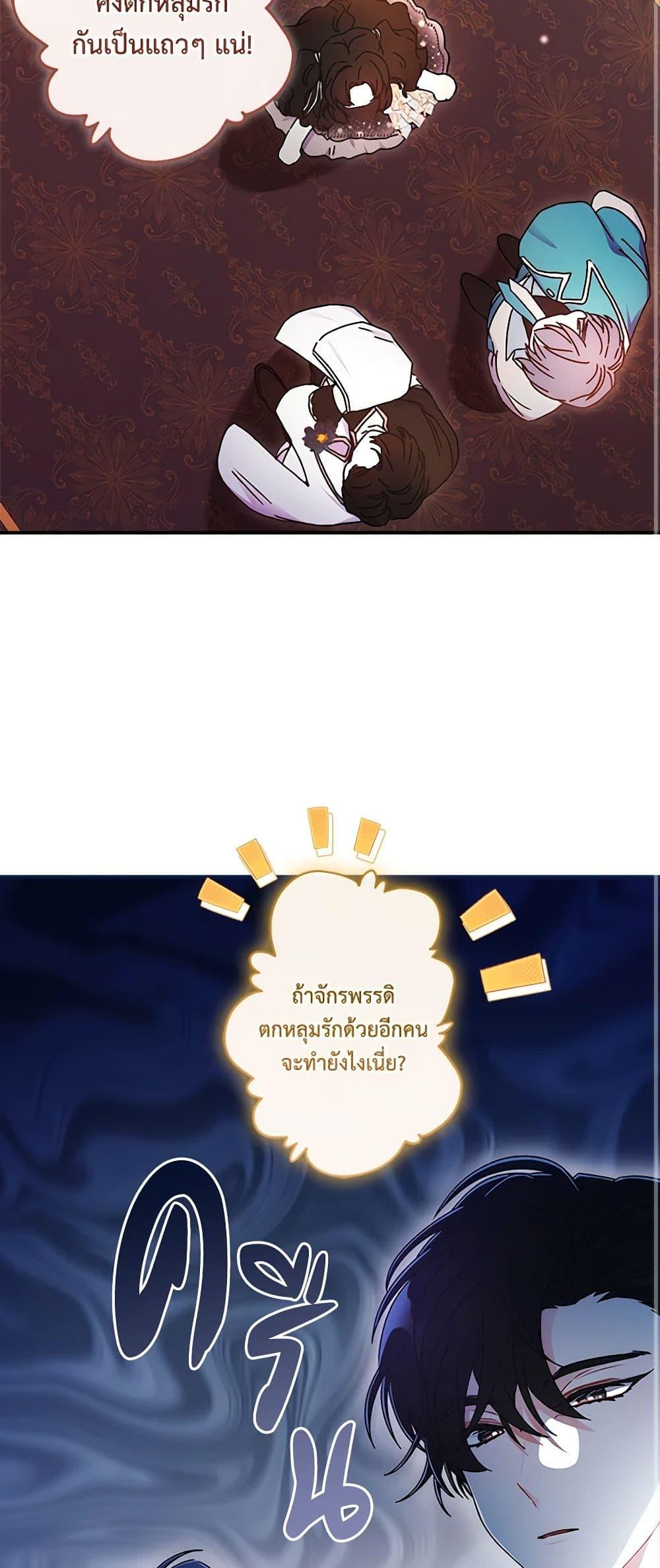 Manga-lc-com อ่านมังงะ อ่านการ์ตูน ออนไลน์ ฟรี I Became the Male Lead’s Adopted Daughter ตอนที่ 1 2 3 4 5 6 7 8 9 10 11 12 13 14 ฟรี ไม่มีโฆษณา Manga-lc - อ่าน มังงะ อ่าน การ์ตูน ออนไลน์ อ่านมังงะ ฟรี