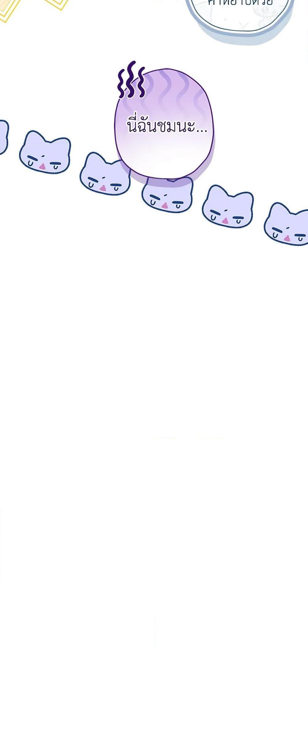 Manga-lc-com อ่านมังงะ อ่านการ์ตูน ออนไลน์ ฟรี I Became the Male Lead’s Adopted Daughter ตอนที่ 1 2 3 4 5 6 7 8 9 10 11 12 13 14 ฟรี ไม่มีโฆษณา Manga-lc - อ่าน มังงะ อ่าน การ์ตูน ออนไลน์ อ่านมังงะ ฟรี