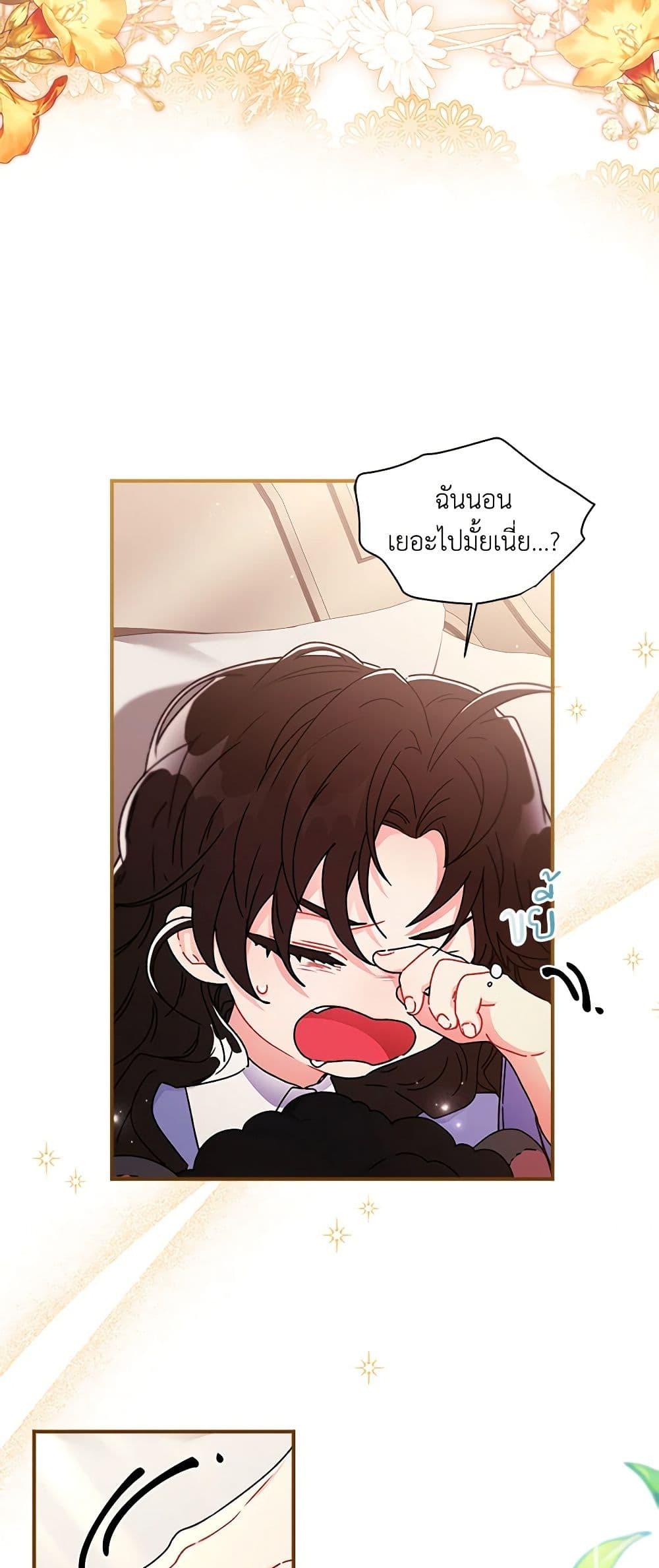 Manga-lc-com อ่านมังงะ อ่านการ์ตูน ออนไลน์ ฟรี I Became the Male Lead’s Adopted Daughter ตอนที่ 1 2 3 4 5 6 7 8 9 10 11 12 13 14 ฟรี ไม่มีโฆษณา Manga-lc - อ่าน มังงะ อ่าน การ์ตูน ออนไลน์ อ่านมังงะ ฟรี