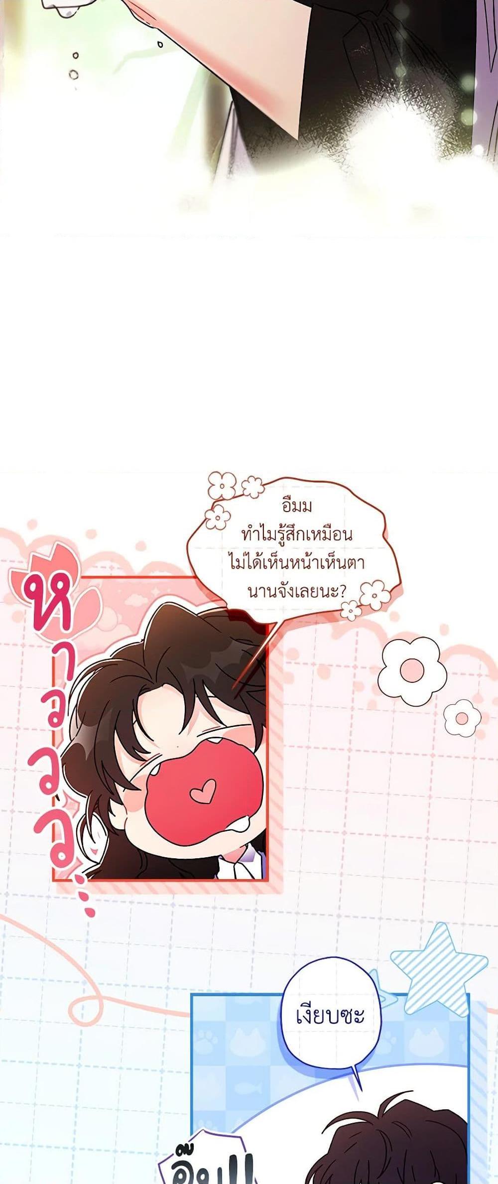 Manga-lc-com อ่านมังงะ อ่านการ์ตูน ออนไลน์ ฟรี I Became the Male Lead’s Adopted Daughter ตอนที่ 1 2 3 4 5 6 7 8 9 10 11 12 13 14 ฟรี ไม่มีโฆษณา Manga-lc - อ่าน มังงะ อ่าน การ์ตูน ออนไลน์ อ่านมังงะ ฟรี