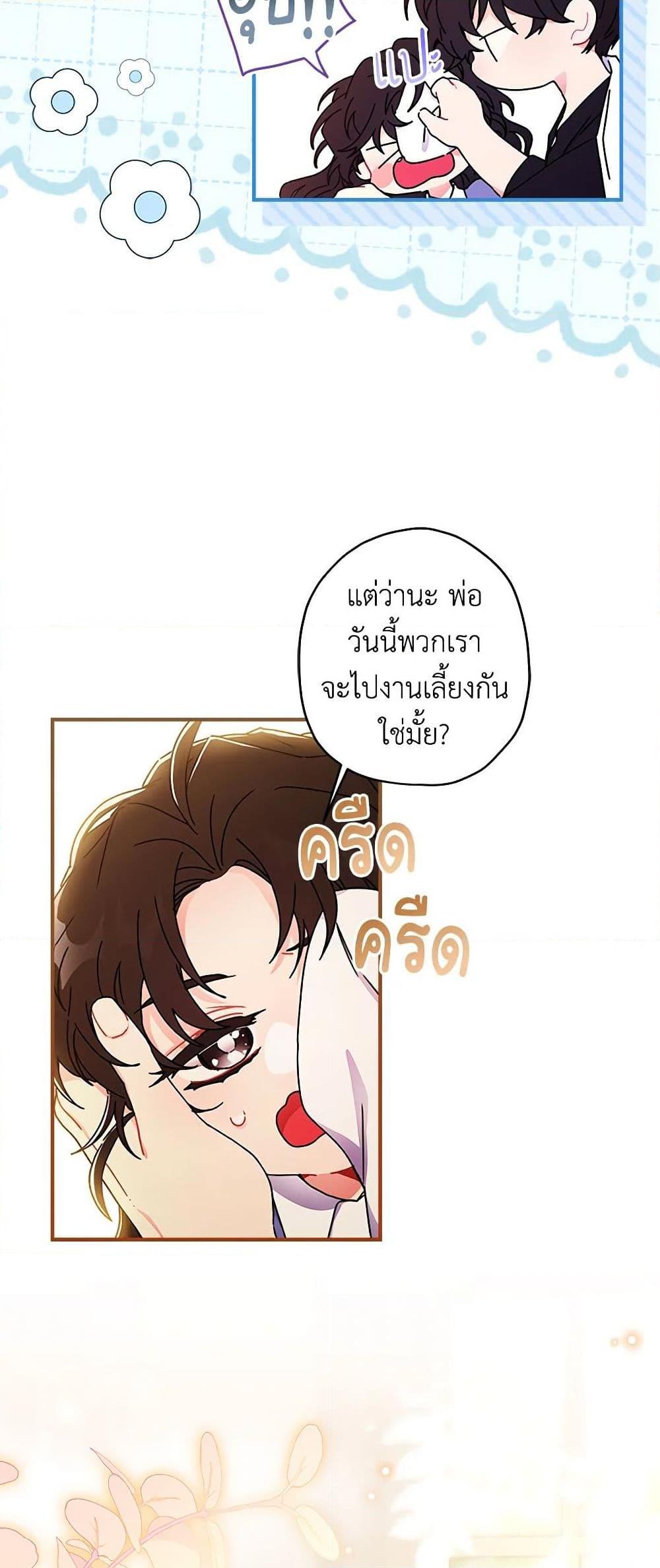 Manga-lc-com อ่านมังงะ อ่านการ์ตูน ออนไลน์ ฟรี I Became the Male Lead’s Adopted Daughter ตอนที่ 1 2 3 4 5 6 7 8 9 10 11 12 13 14 ฟรี ไม่มีโฆษณา Manga-lc - อ่าน มังงะ อ่าน การ์ตูน ออนไลน์ อ่านมังงะ ฟรี