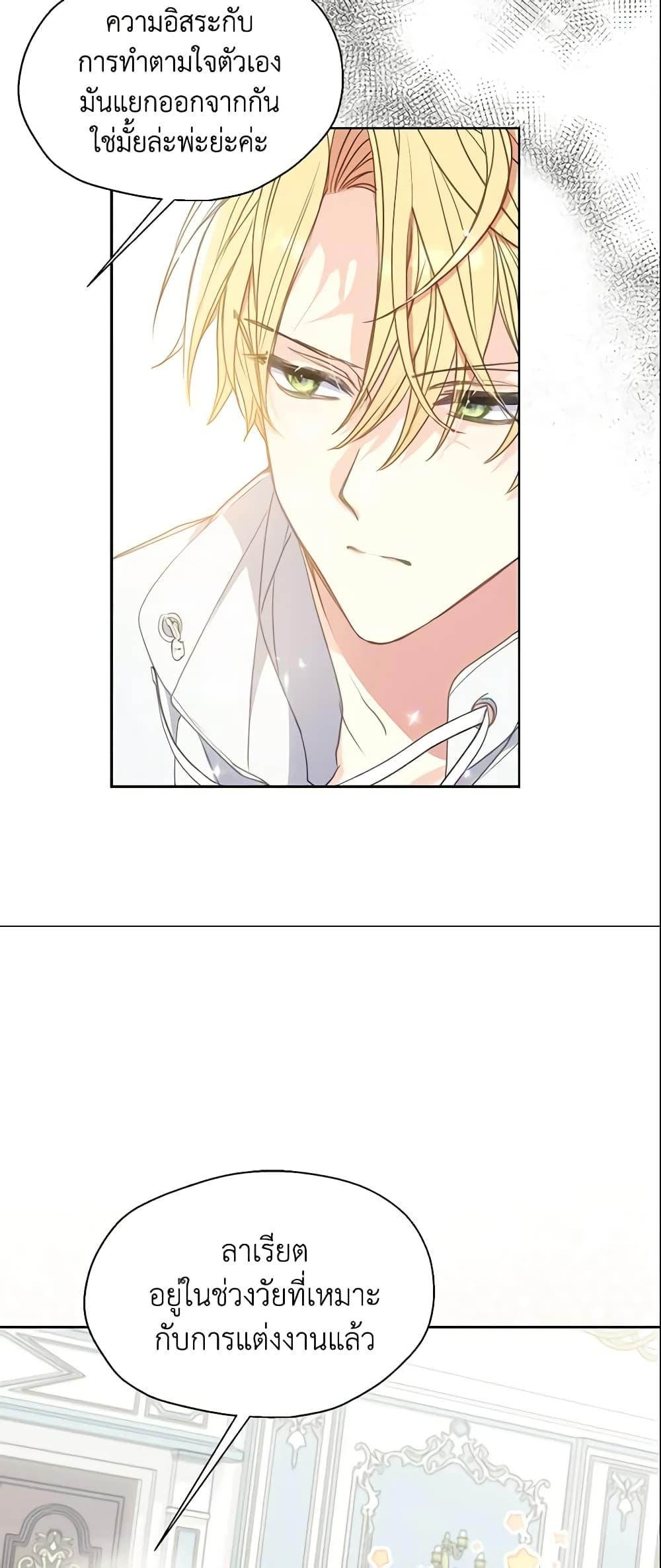 Manga-lc-com อ่านมังงะ อ่านการ์ตูน ออนไลน์ ฟรี Your Majesty, Please Spare Me This Time ตอนที่ 1 2 3 4 5 6 7 8 9 10 11 12 13 14 ฟรี ไม่มีโฆษณา Manga-lc - อ่าน มังงะ อ่าน การ์ตูน ออนไลน์ อ่านมังงะ ฟรี