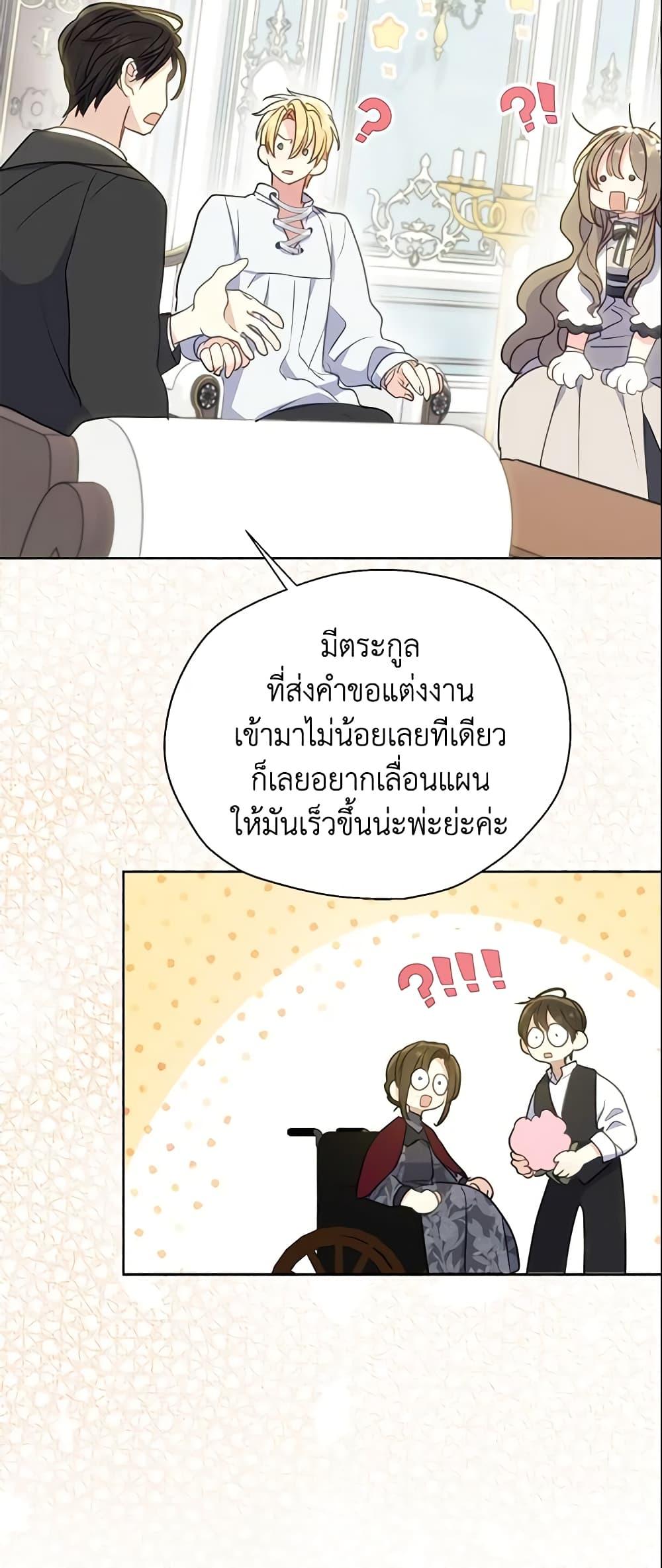 Manga-lc-com อ่านมังงะ อ่านการ์ตูน ออนไลน์ ฟรี Your Majesty, Please Spare Me This Time ตอนที่ 1 2 3 4 5 6 7 8 9 10 11 12 13 14 ฟรี ไม่มีโฆษณา Manga-lc - อ่าน มังงะ อ่าน การ์ตูน ออนไลน์ อ่านมังงะ ฟรี