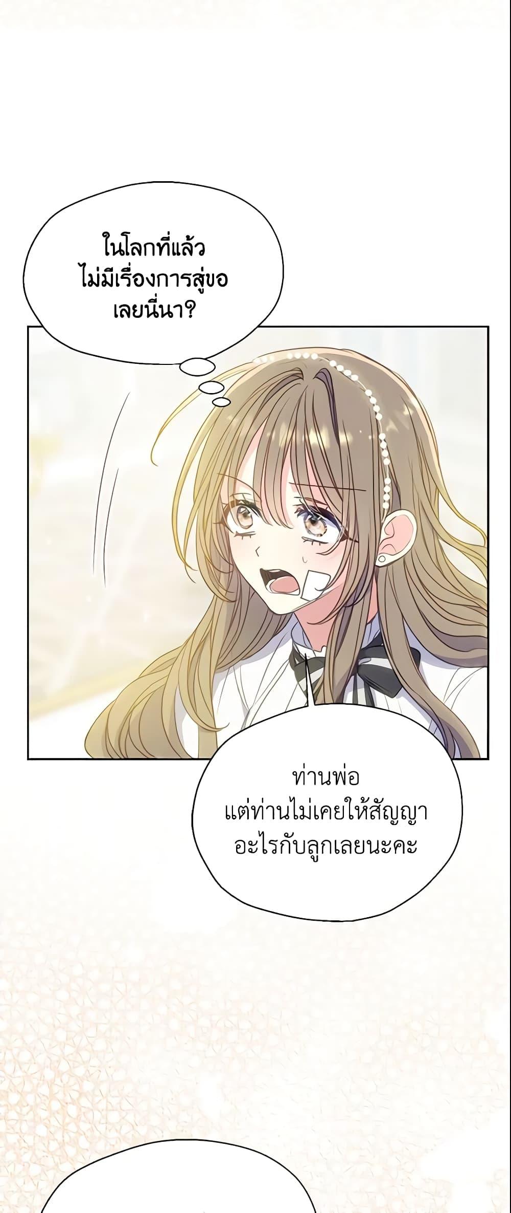 Manga-lc-com อ่านมังงะ อ่านการ์ตูน ออนไลน์ ฟรี Your Majesty, Please Spare Me This Time ตอนที่ 1 2 3 4 5 6 7 8 9 10 11 12 13 14 ฟรี ไม่มีโฆษณา Manga-lc - อ่าน มังงะ อ่าน การ์ตูน ออนไลน์ อ่านมังงะ ฟรี