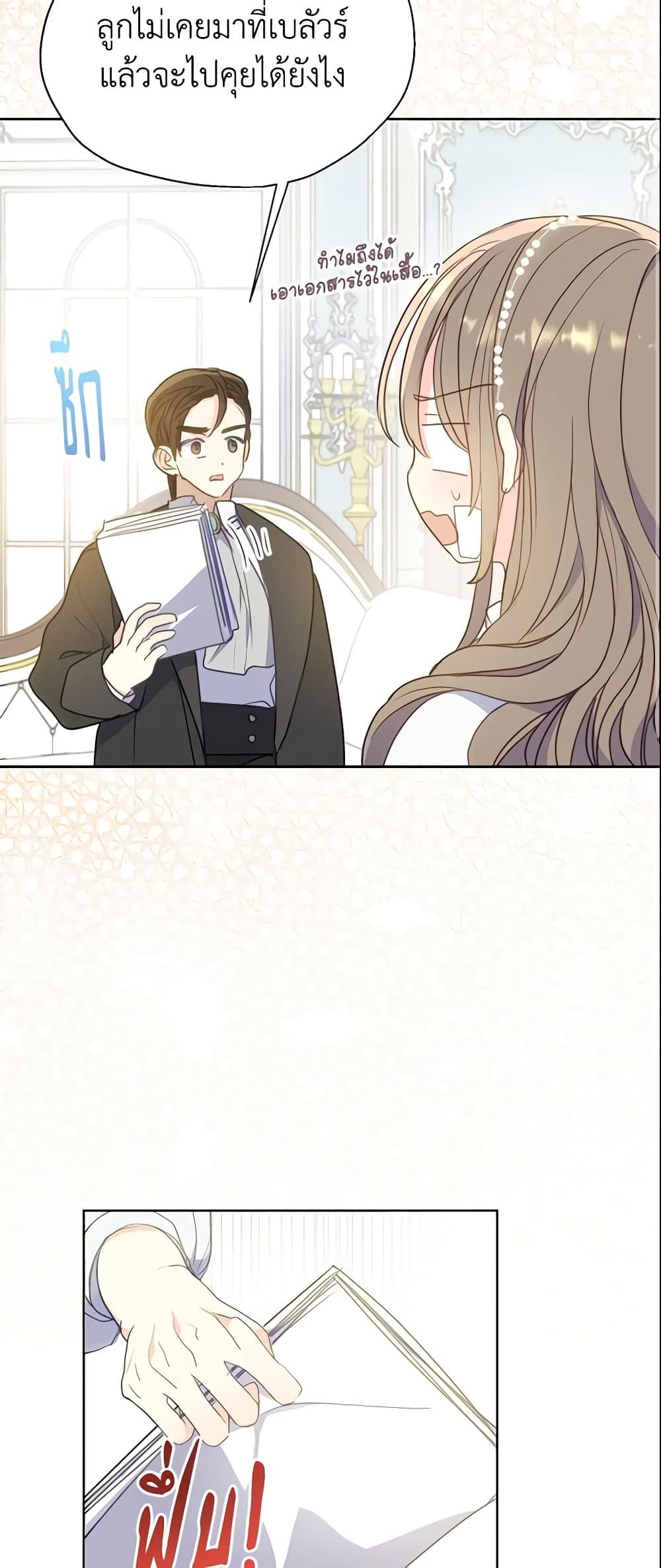 Manga-lc-com อ่านมังงะ อ่านการ์ตูน ออนไลน์ ฟรี Your Majesty, Please Spare Me This Time ตอนที่ 1 2 3 4 5 6 7 8 9 10 11 12 13 14 ฟรี ไม่มีโฆษณา Manga-lc - อ่าน มังงะ อ่าน การ์ตูน ออนไลน์ อ่านมังงะ ฟรี