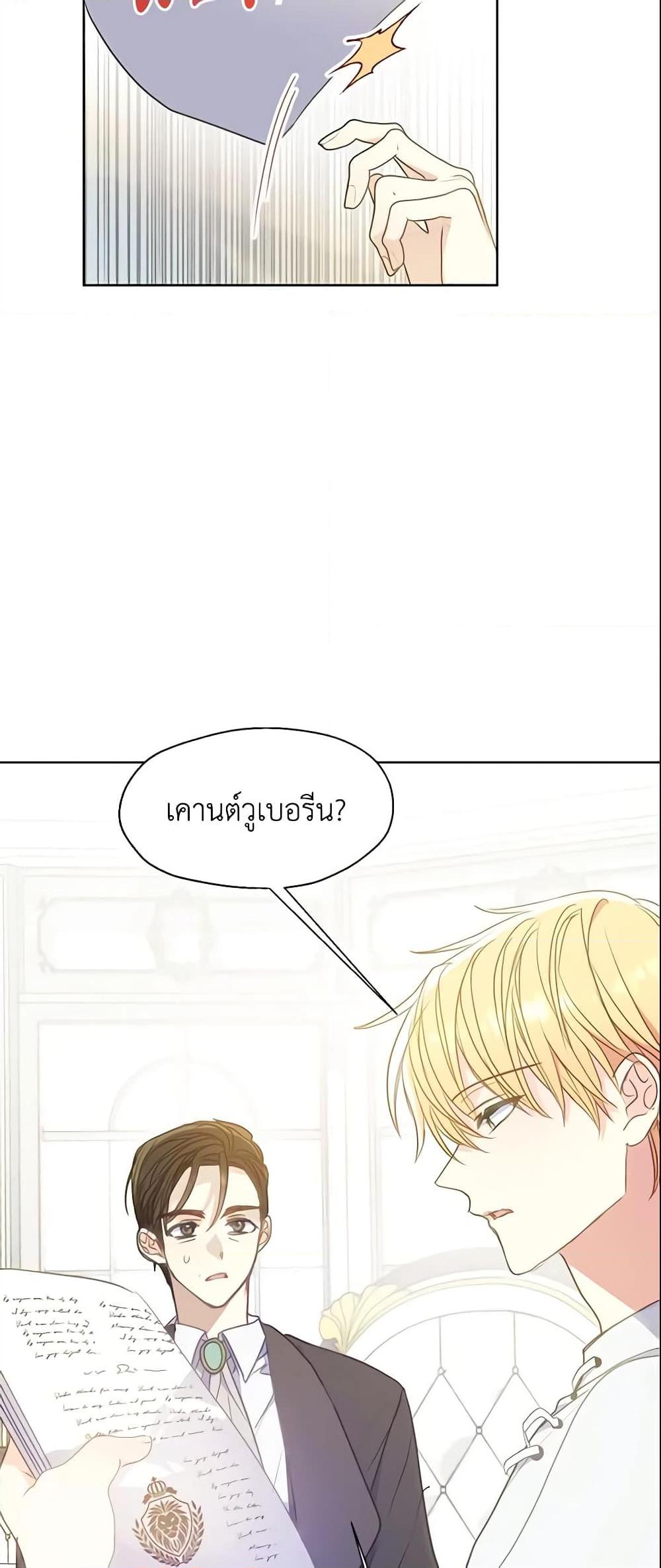 Manga-lc-com อ่านมังงะ อ่านการ์ตูน ออนไลน์ ฟรี Your Majesty, Please Spare Me This Time ตอนที่ 1 2 3 4 5 6 7 8 9 10 11 12 13 14 ฟรี ไม่มีโฆษณา Manga-lc - อ่าน มังงะ อ่าน การ์ตูน ออนไลน์ อ่านมังงะ ฟรี