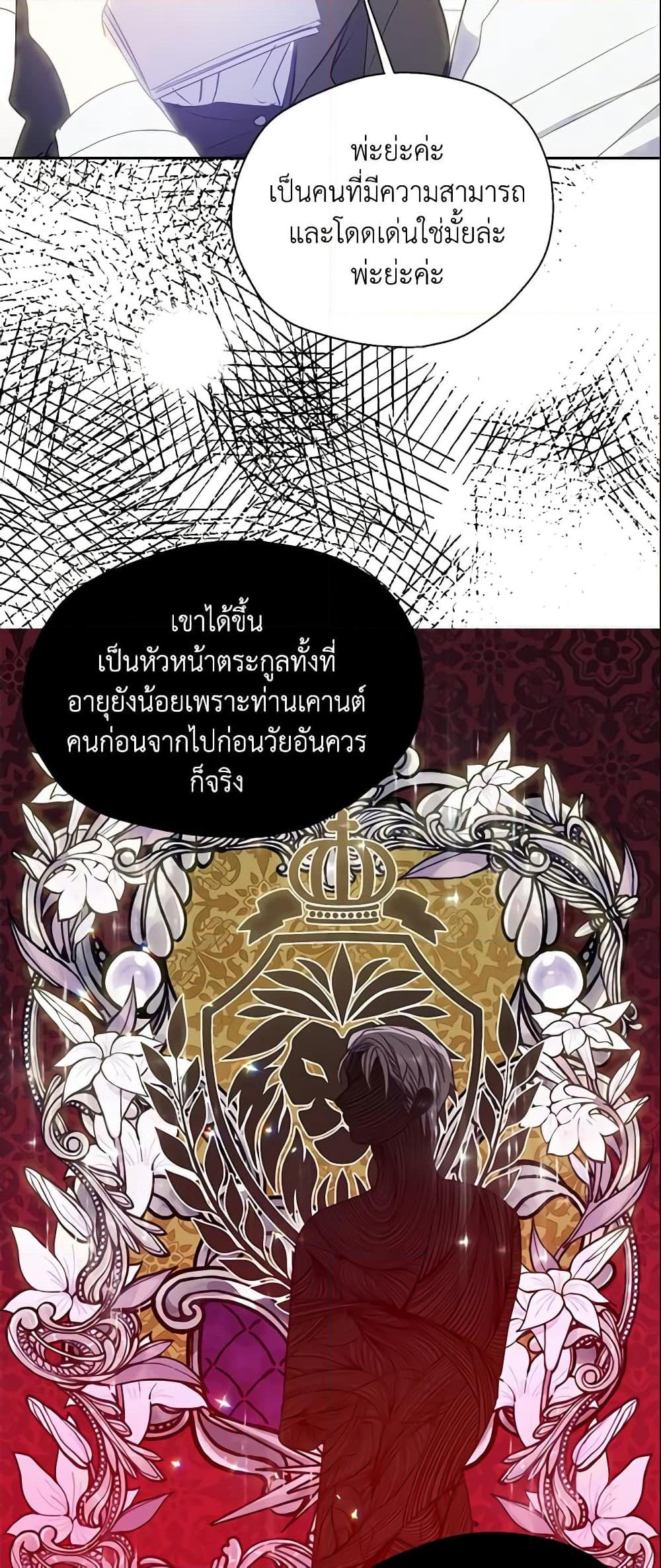 Manga-lc-com อ่านมังงะ อ่านการ์ตูน ออนไลน์ ฟรี Your Majesty, Please Spare Me This Time ตอนที่ 1 2 3 4 5 6 7 8 9 10 11 12 13 14 ฟรี ไม่มีโฆษณา Manga-lc - อ่าน มังงะ อ่าน การ์ตูน ออนไลน์ อ่านมังงะ ฟรี