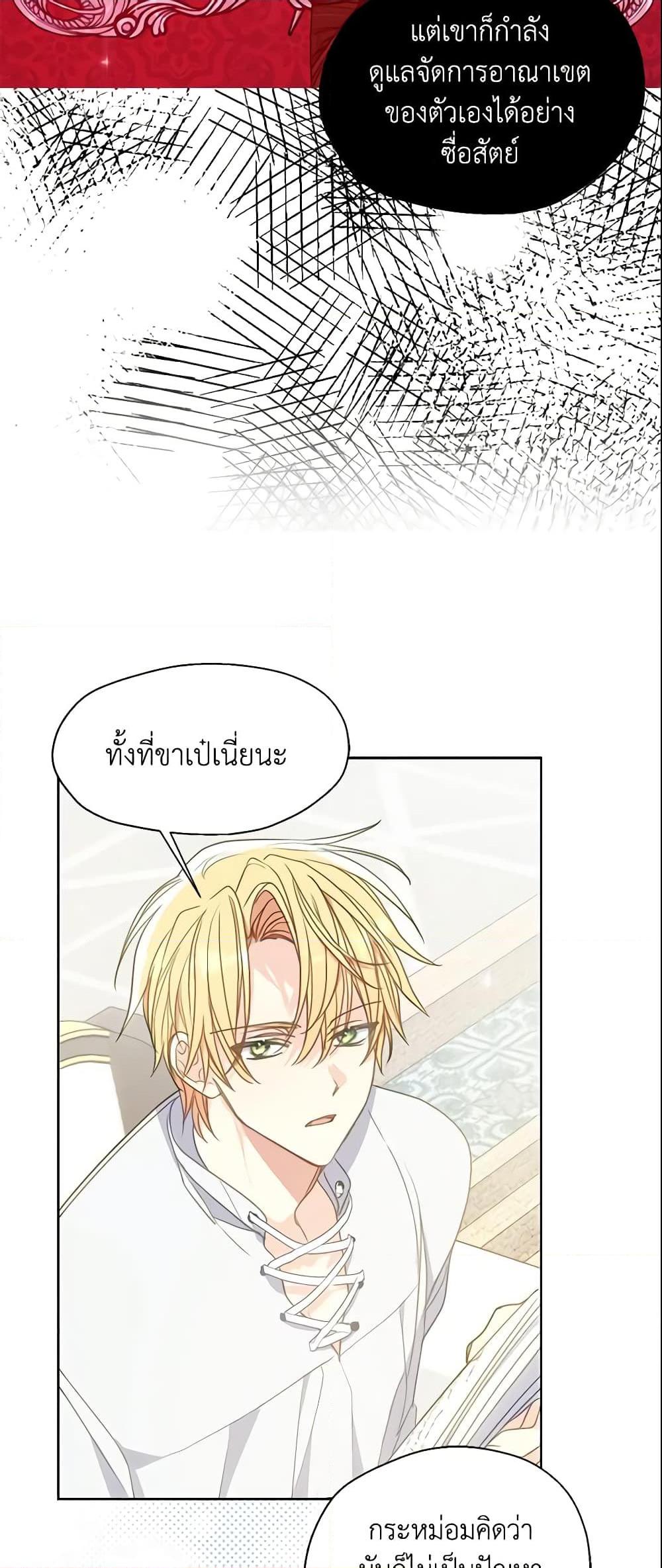 Manga-lc-com อ่านมังงะ อ่านการ์ตูน ออนไลน์ ฟรี Your Majesty, Please Spare Me This Time ตอนที่ 1 2 3 4 5 6 7 8 9 10 11 12 13 14 ฟรี ไม่มีโฆษณา Manga-lc - อ่าน มังงะ อ่าน การ์ตูน ออนไลน์ อ่านมังงะ ฟรี