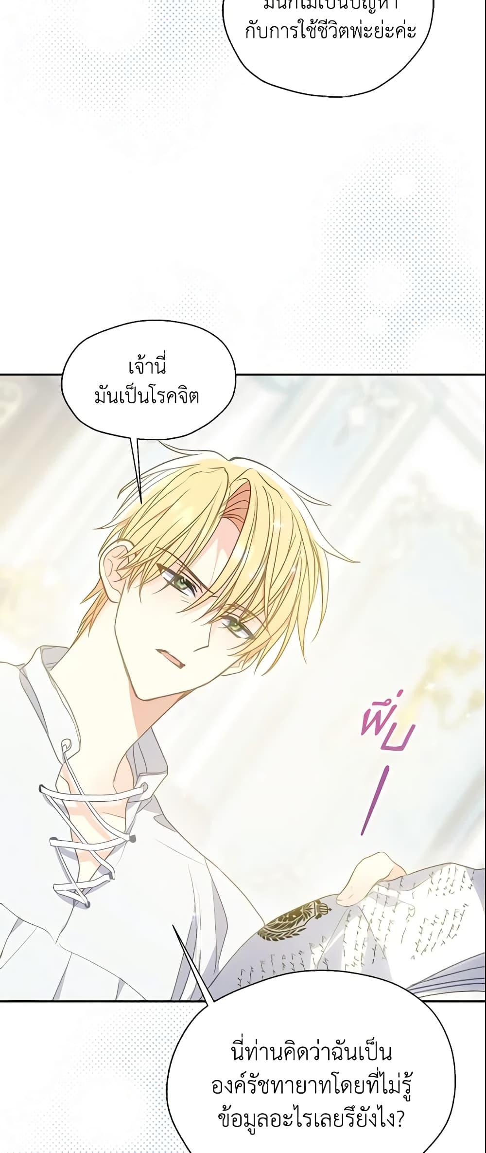Manga-lc-com อ่านมังงะ อ่านการ์ตูน ออนไลน์ ฟรี Your Majesty, Please Spare Me This Time ตอนที่ 1 2 3 4 5 6 7 8 9 10 11 12 13 14 ฟรี ไม่มีโฆษณา Manga-lc - อ่าน มังงะ อ่าน การ์ตูน ออนไลน์ อ่านมังงะ ฟรี
