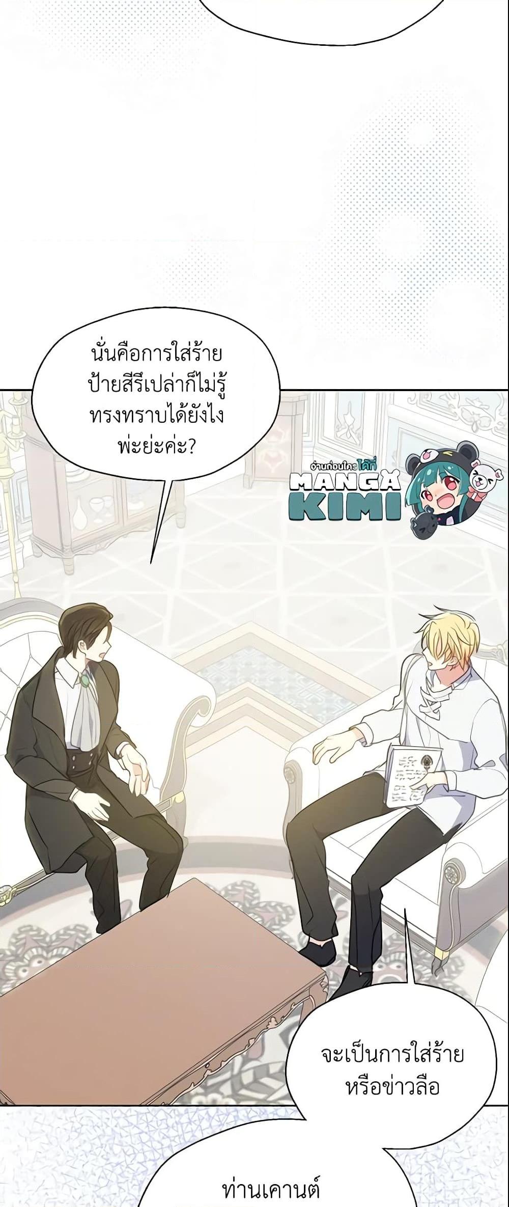 Manga-lc-com อ่านมังงะ อ่านการ์ตูน ออนไลน์ ฟรี Your Majesty, Please Spare Me This Time ตอนที่ 1 2 3 4 5 6 7 8 9 10 11 12 13 14 ฟรี ไม่มีโฆษณา Manga-lc - อ่าน มังงะ อ่าน การ์ตูน ออนไลน์ อ่านมังงะ ฟรี