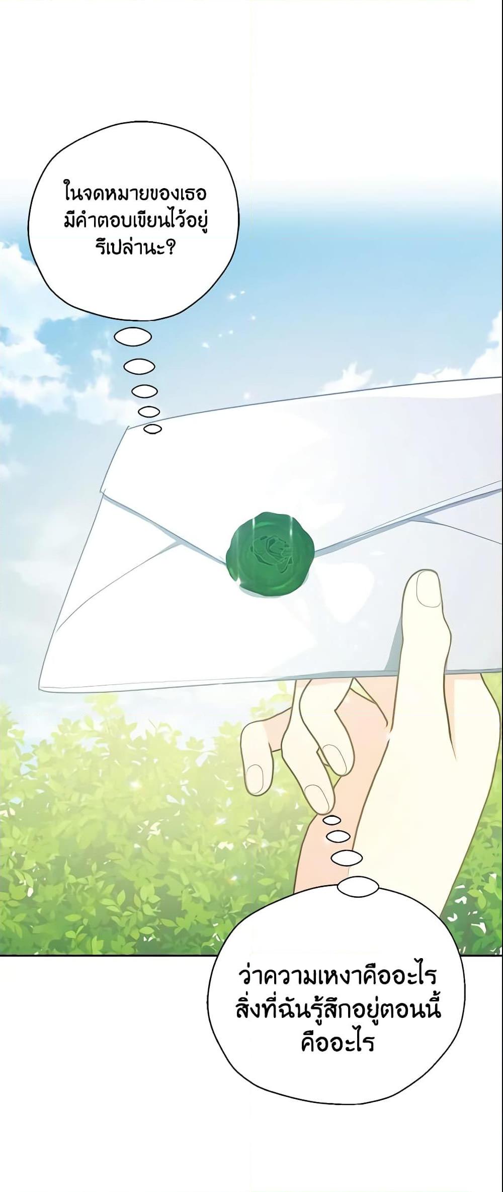 Manga-lc-com อ่านมังงะ อ่านการ์ตูน ออนไลน์ ฟรี Your Majesty, Please Spare Me This Time ตอนที่ 1 2 3 4 5 6 7 8 9 10 11 12 13 14 ฟรี ไม่มีโฆษณา Manga-lc - อ่าน มังงะ อ่าน การ์ตูน ออนไลน์ อ่านมังงะ ฟรี