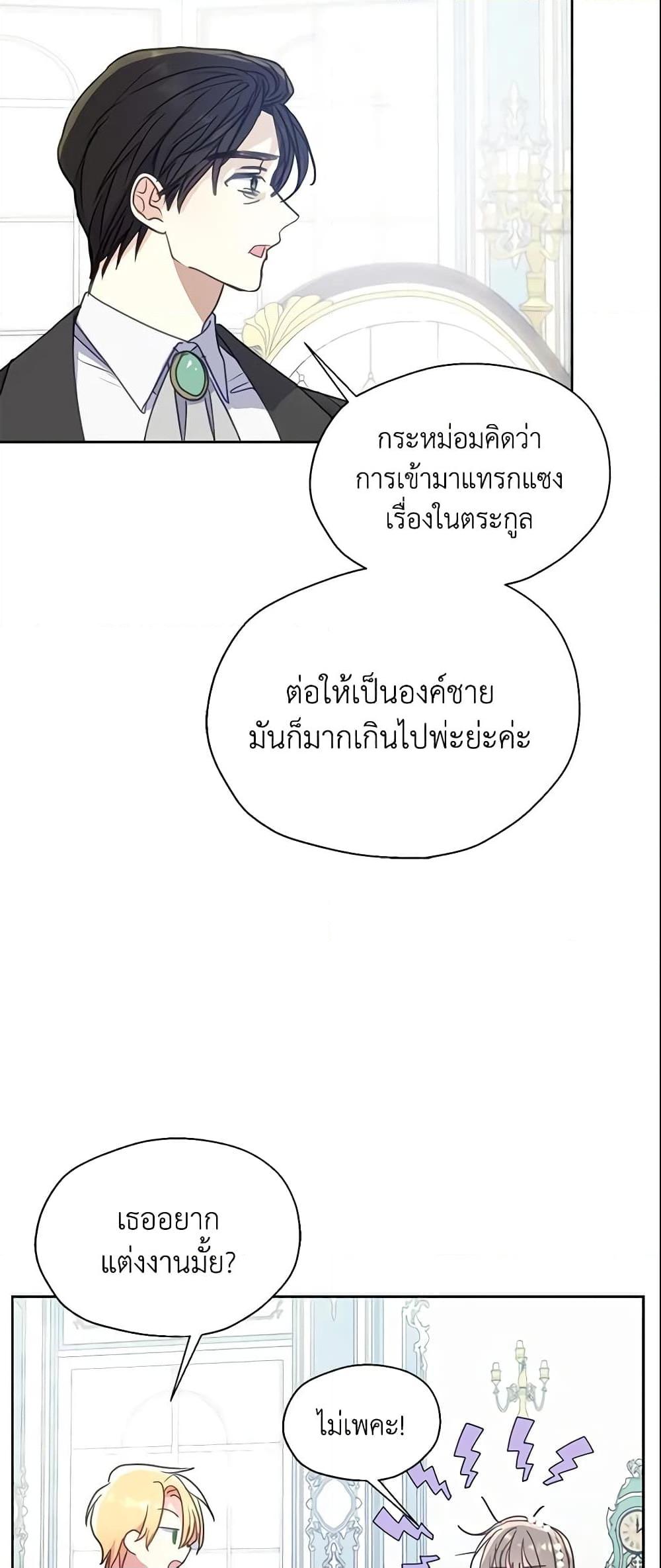 Manga-lc-com อ่านมังงะ อ่านการ์ตูน ออนไลน์ ฟรี Your Majesty, Please Spare Me This Time ตอนที่ 1 2 3 4 5 6 7 8 9 10 11 12 13 14 ฟรี ไม่มีโฆษณา Manga-lc - อ่าน มังงะ อ่าน การ์ตูน ออนไลน์ อ่านมังงะ ฟรี