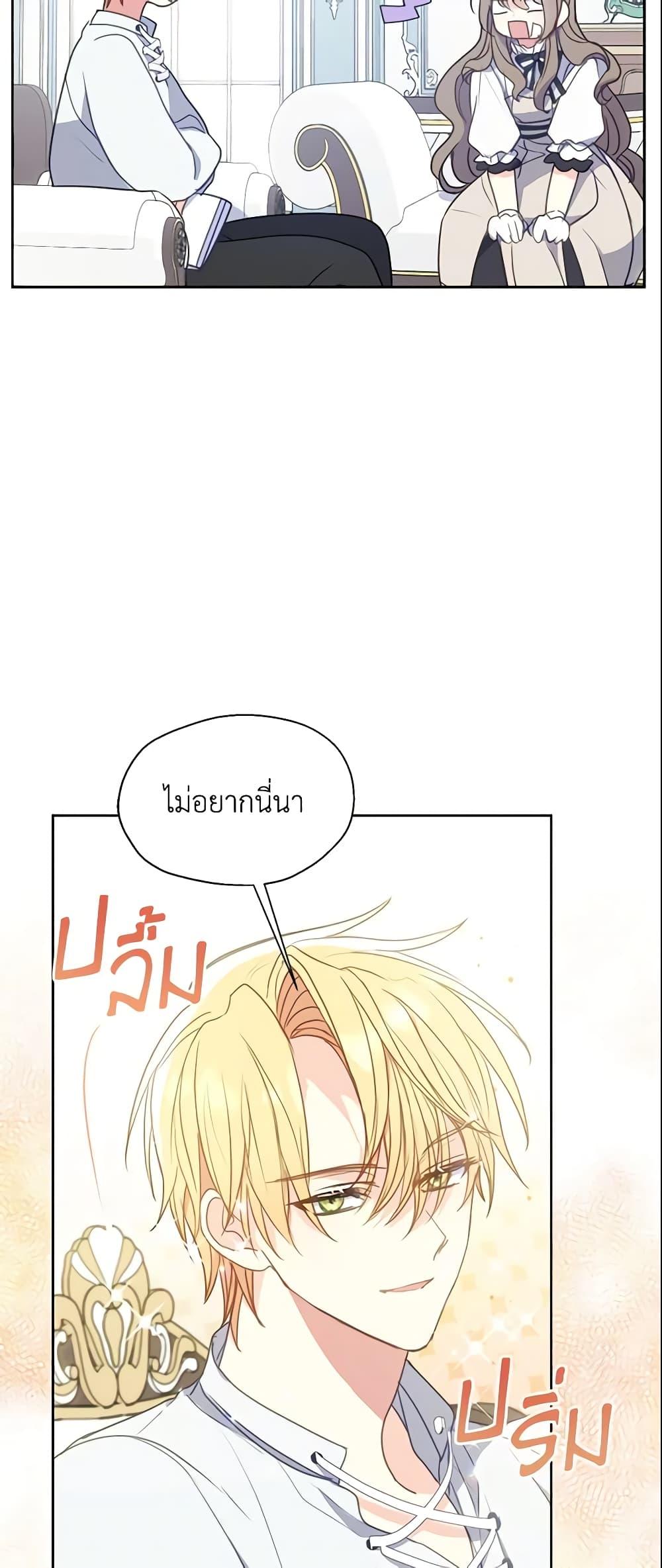 Manga-lc-com อ่านมังงะ อ่านการ์ตูน ออนไลน์ ฟรี Your Majesty, Please Spare Me This Time ตอนที่ 1 2 3 4 5 6 7 8 9 10 11 12 13 14 ฟรี ไม่มีโฆษณา Manga-lc - อ่าน มังงะ อ่าน การ์ตูน ออนไลน์ อ่านมังงะ ฟรี