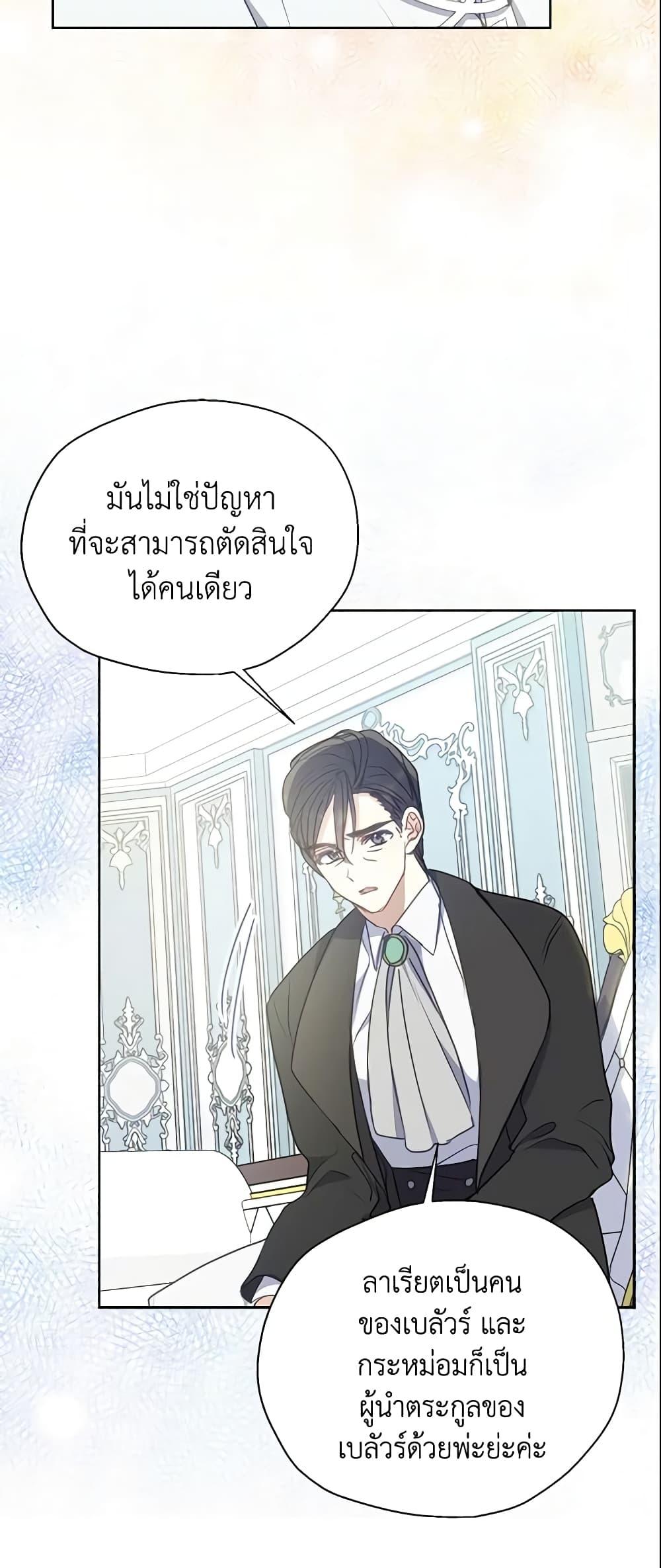Manga-lc-com อ่านมังงะ อ่านการ์ตูน ออนไลน์ ฟรี Your Majesty, Please Spare Me This Time ตอนที่ 1 2 3 4 5 6 7 8 9 10 11 12 13 14 ฟรี ไม่มีโฆษณา Manga-lc - อ่าน มังงะ อ่าน การ์ตูน ออนไลน์ อ่านมังงะ ฟรี