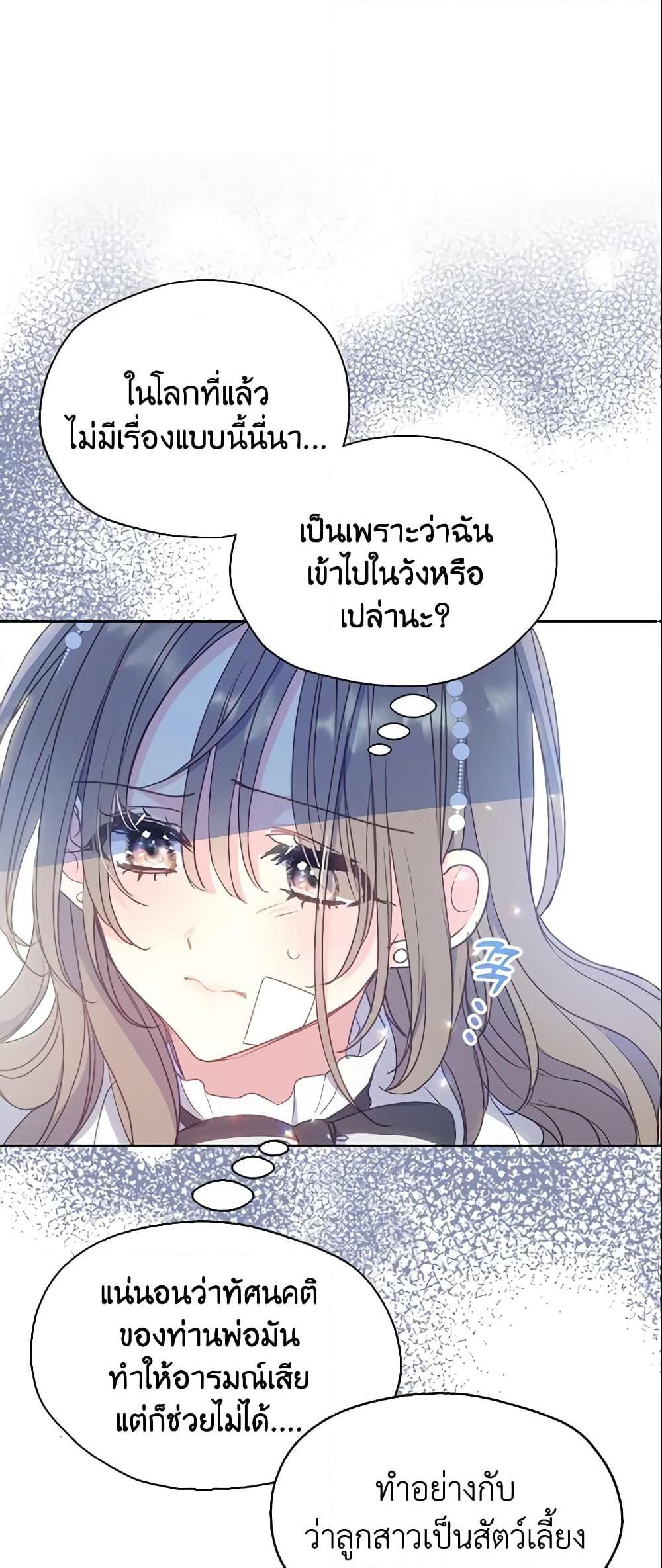 Manga-lc-com อ่านมังงะ อ่านการ์ตูน ออนไลน์ ฟรี Your Majesty, Please Spare Me This Time ตอนที่ 1 2 3 4 5 6 7 8 9 10 11 12 13 14 ฟรี ไม่มีโฆษณา Manga-lc - อ่าน มังงะ อ่าน การ์ตูน ออนไลน์ อ่านมังงะ ฟรี