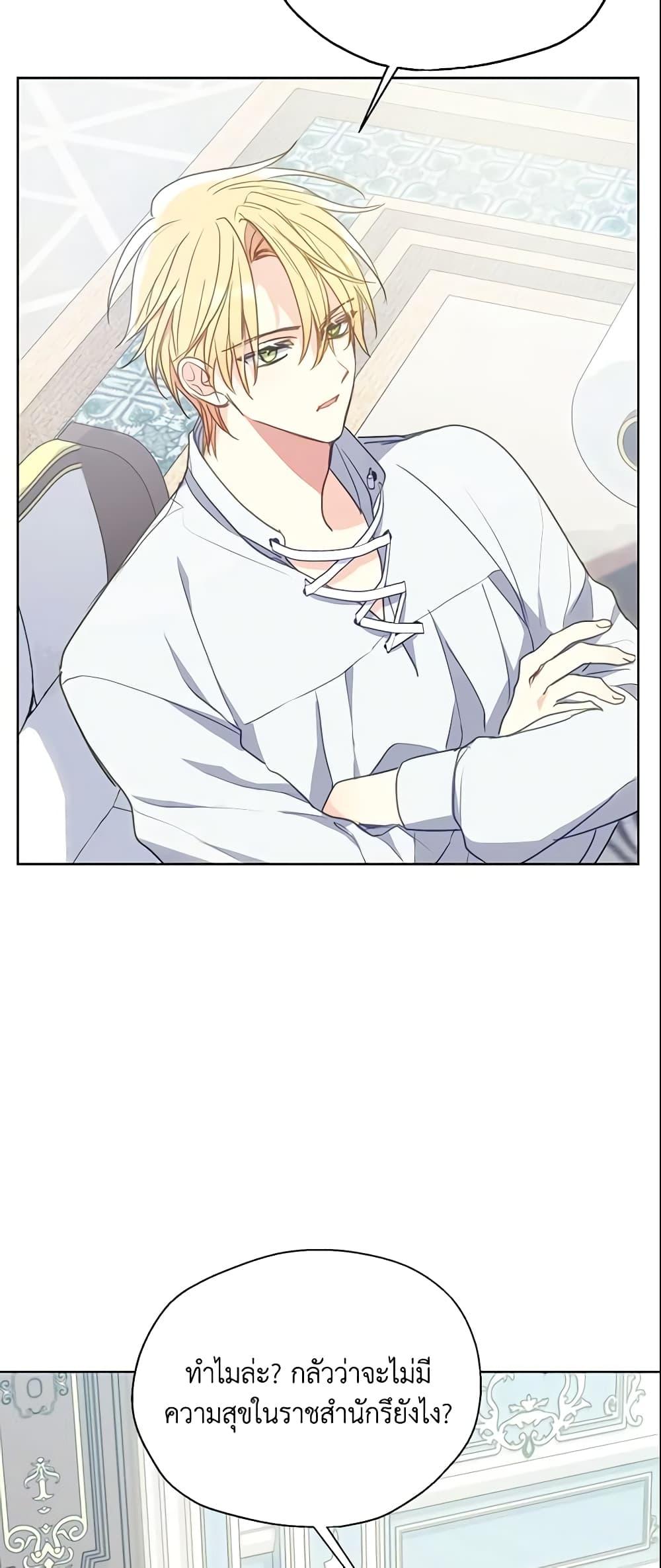 Manga-lc-com อ่านมังงะ อ่านการ์ตูน ออนไลน์ ฟรี Your Majesty, Please Spare Me This Time ตอนที่ 1 2 3 4 5 6 7 8 9 10 11 12 13 14 ฟรี ไม่มีโฆษณา Manga-lc - อ่าน มังงะ อ่าน การ์ตูน ออนไลน์ อ่านมังงะ ฟรี