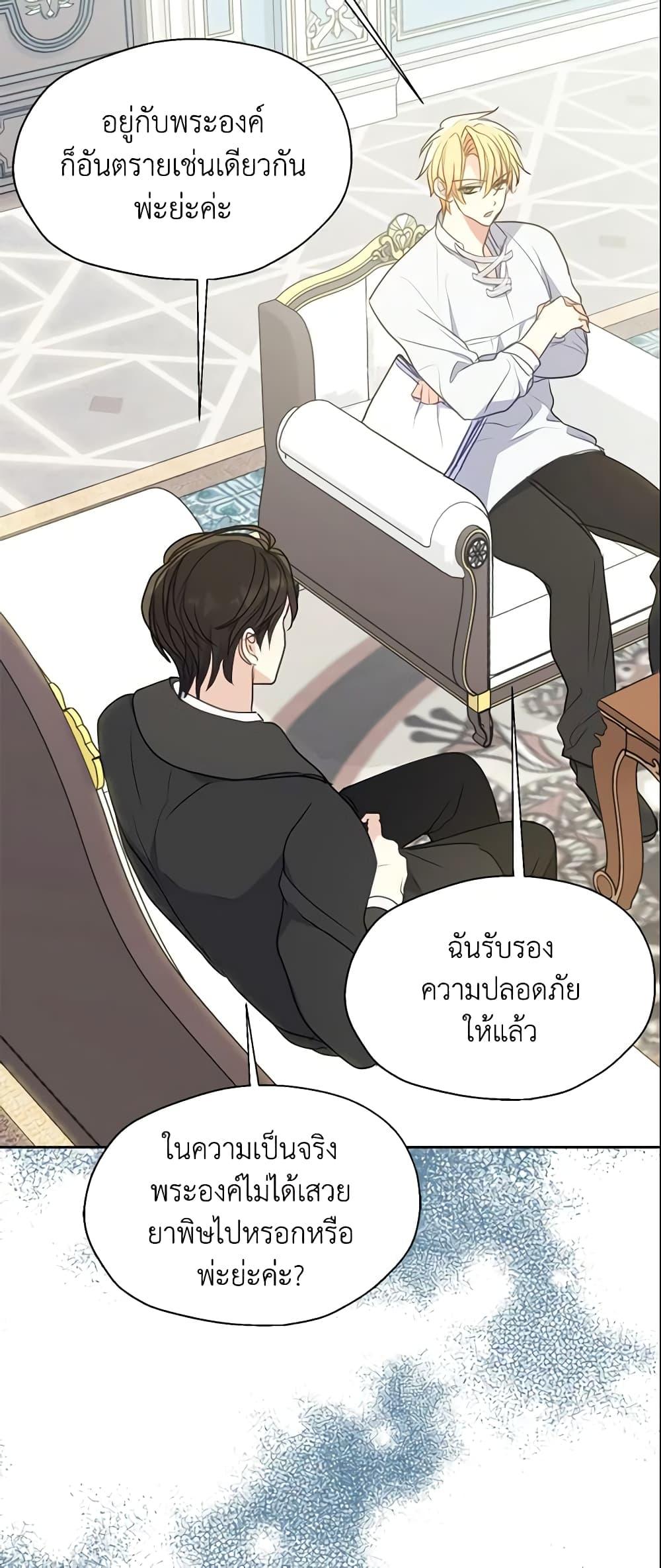 Manga-lc-com อ่านมังงะ อ่านการ์ตูน ออนไลน์ ฟรี Your Majesty, Please Spare Me This Time ตอนที่ 1 2 3 4 5 6 7 8 9 10 11 12 13 14 ฟรี ไม่มีโฆษณา Manga-lc - อ่าน มังงะ อ่าน การ์ตูน ออนไลน์ อ่านมังงะ ฟรี