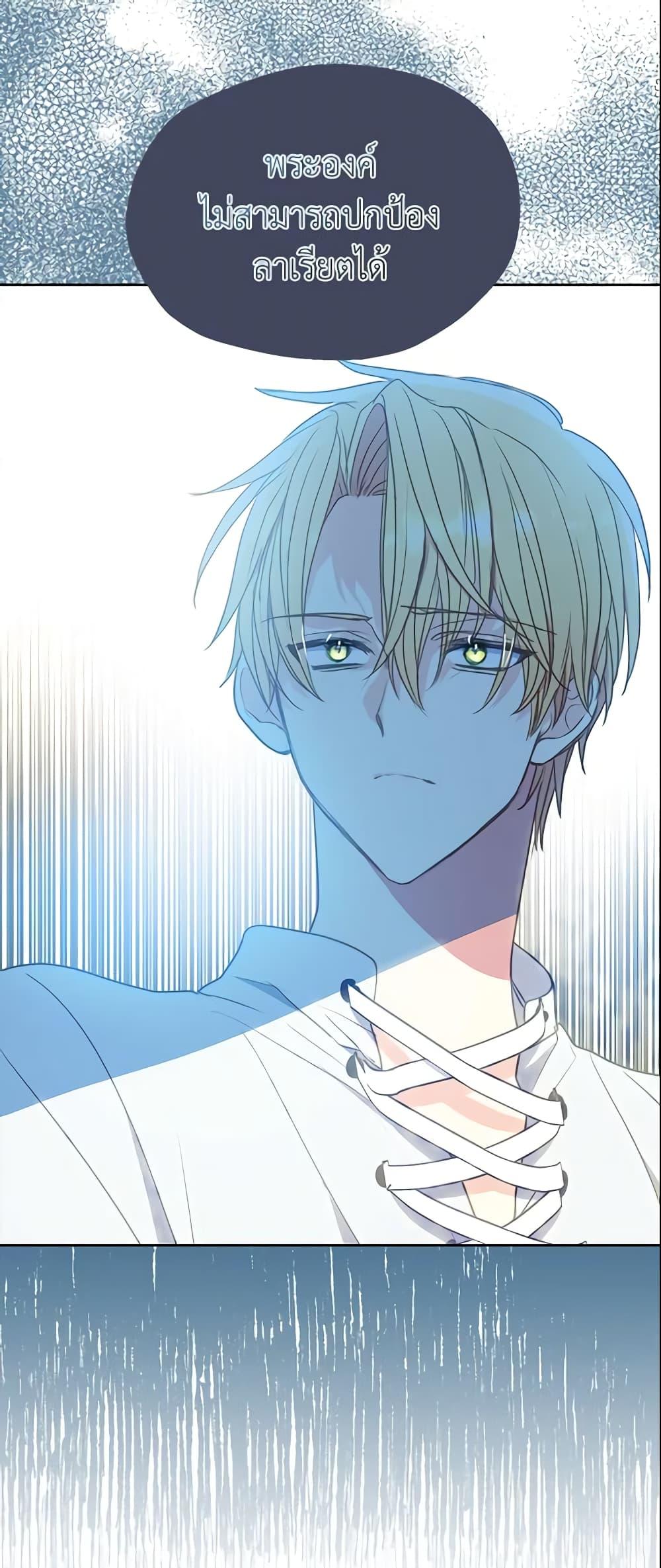 Manga-lc-com อ่านมังงะ อ่านการ์ตูน ออนไลน์ ฟรี Your Majesty, Please Spare Me This Time ตอนที่ 1 2 3 4 5 6 7 8 9 10 11 12 13 14 ฟรี ไม่มีโฆษณา Manga-lc - อ่าน มังงะ อ่าน การ์ตูน ออนไลน์ อ่านมังงะ ฟรี